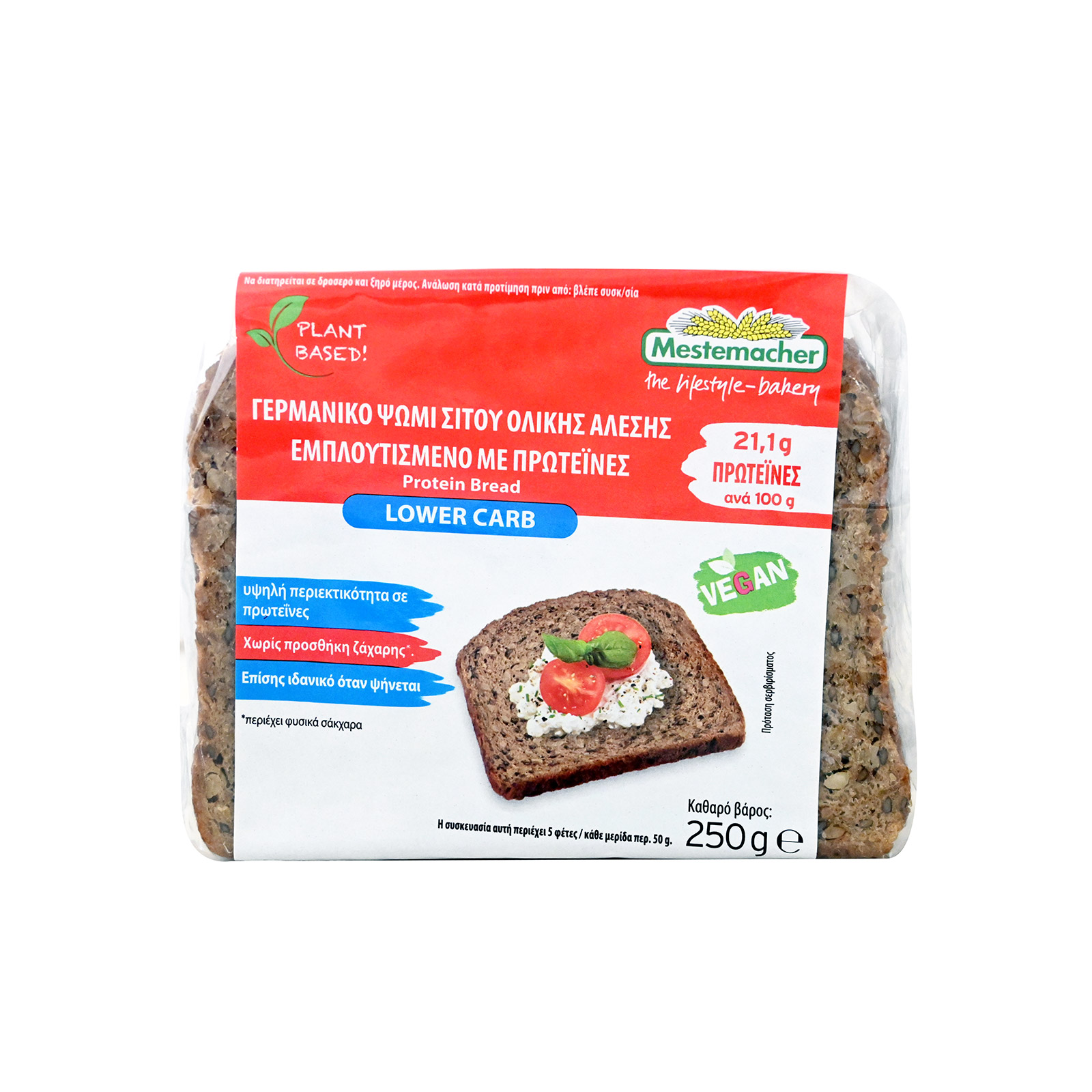 Mestemacher γερμανικό ψωμί σίτου ολικής άλεσης σε φέτες 250g εικόνα 1