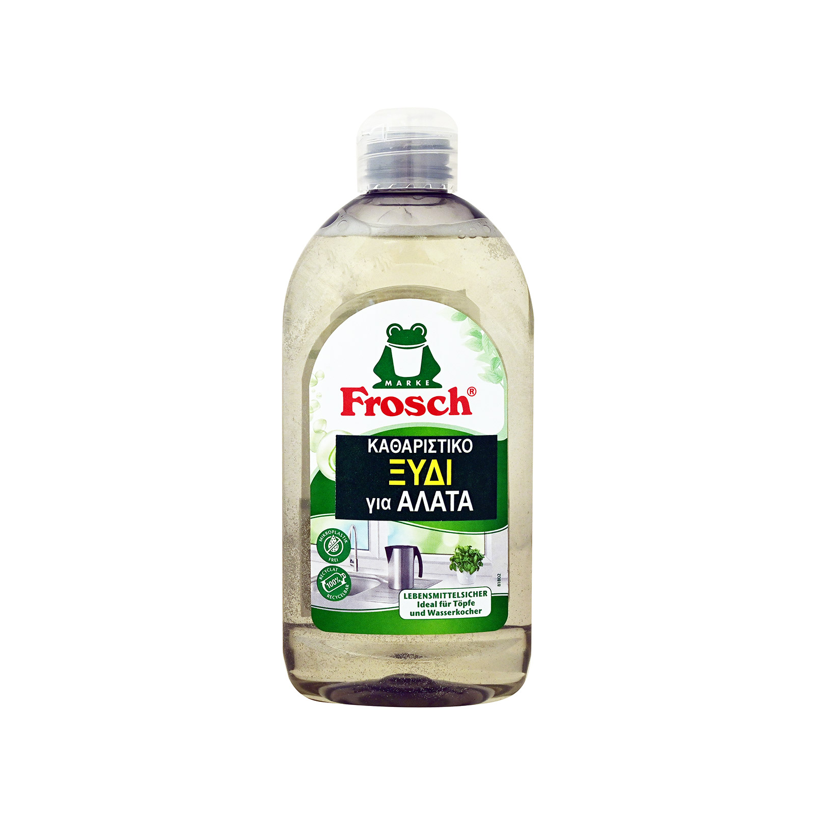 Frosch καθαριστικό αλάτων vinegar 300ml εικόνα 1