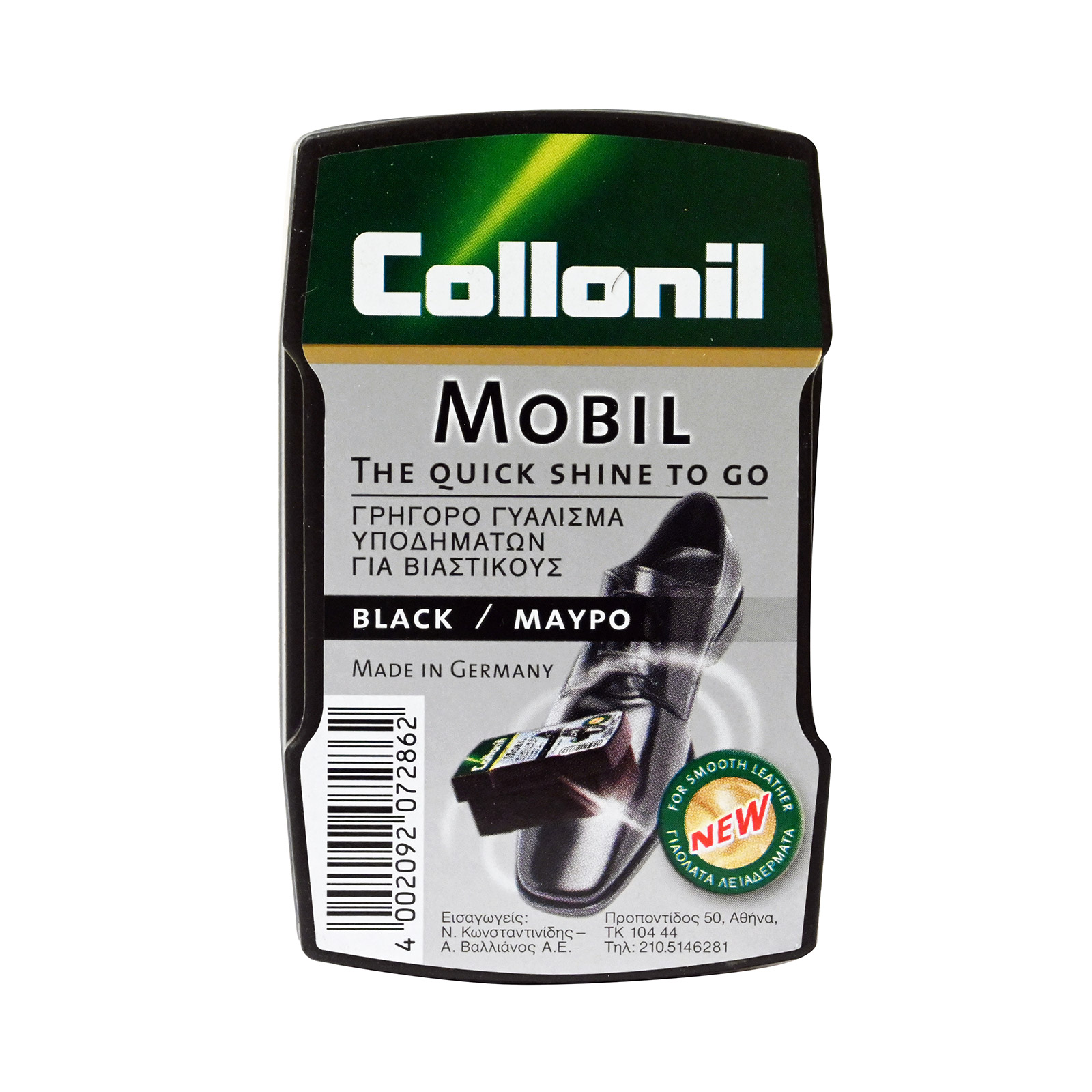 Collonil Mobil σπόγγος αυτογυάλιστος υποδημάτων μαύρο εικόνα 1