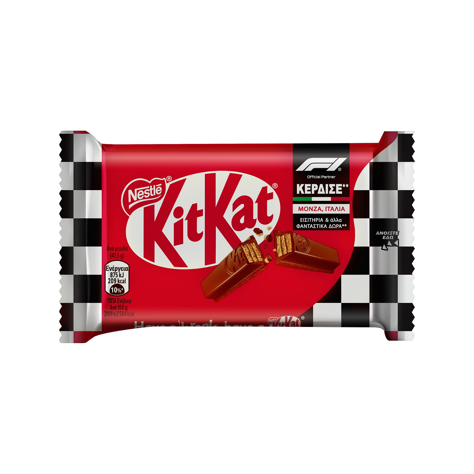Kitkat γκοφρέτα 41.5g εικόνα 1