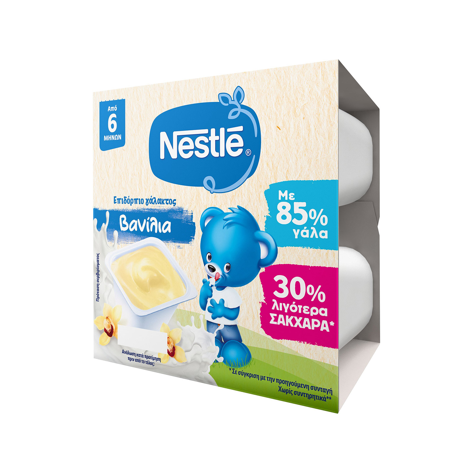Nestle Neslac επιδόρπιο γάλακτος παιδικό βανίλια 6+ μηνών 4x100g εικόνα 1