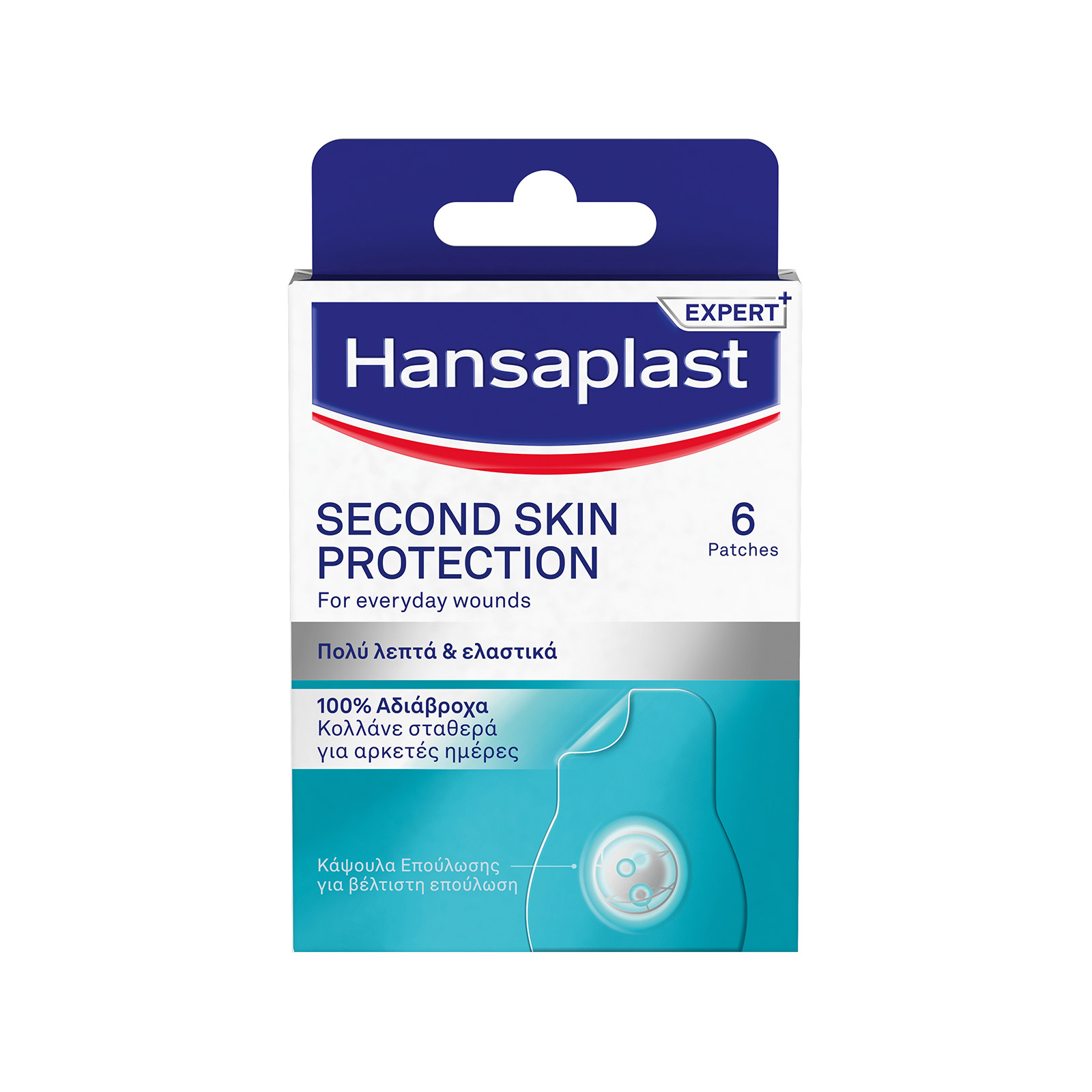 Hansaplast Second skin protection επιδεσμικά regular 6τεμ εικόνα 1