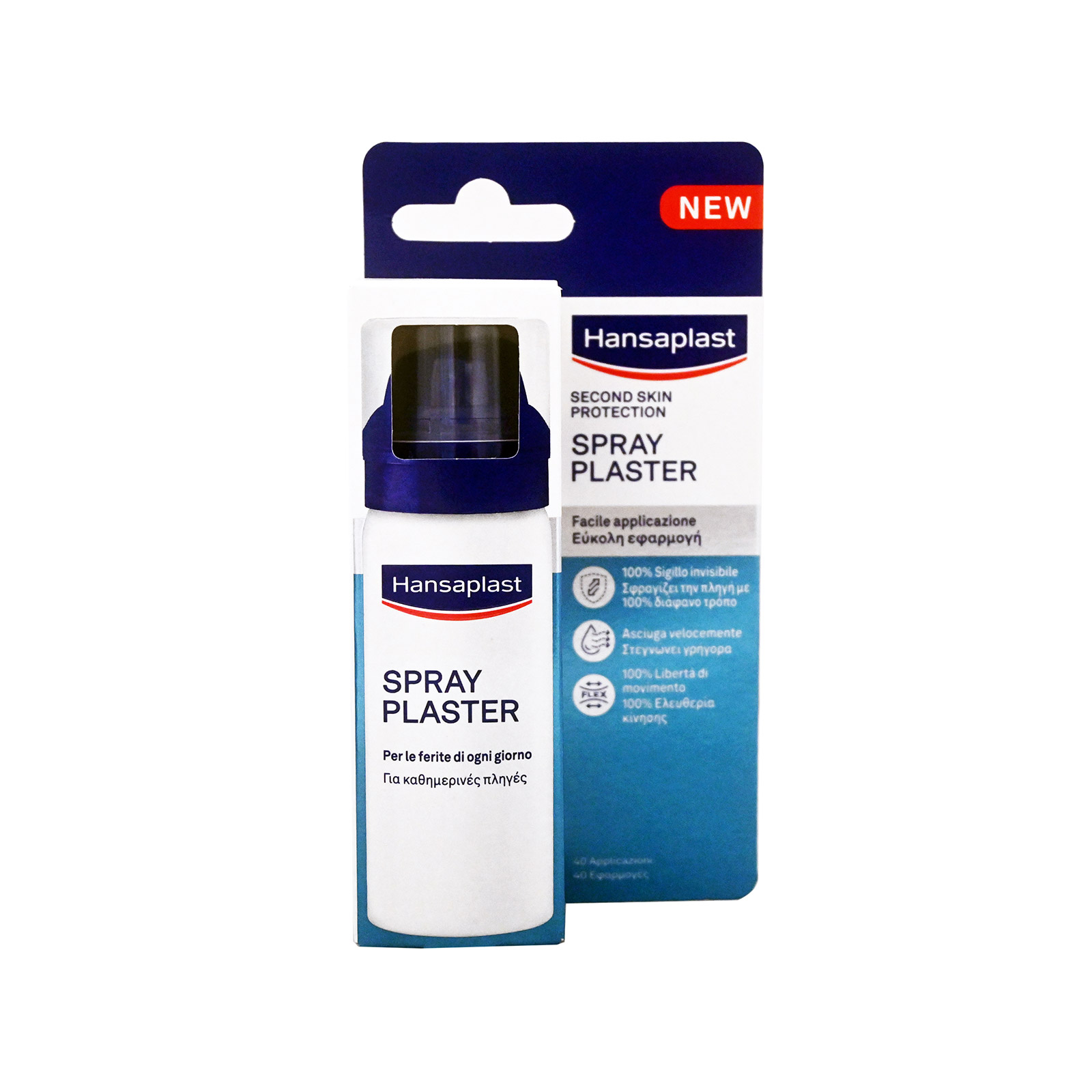 Hansaplast επίθεμα σε spray 40ml εικόνα 1