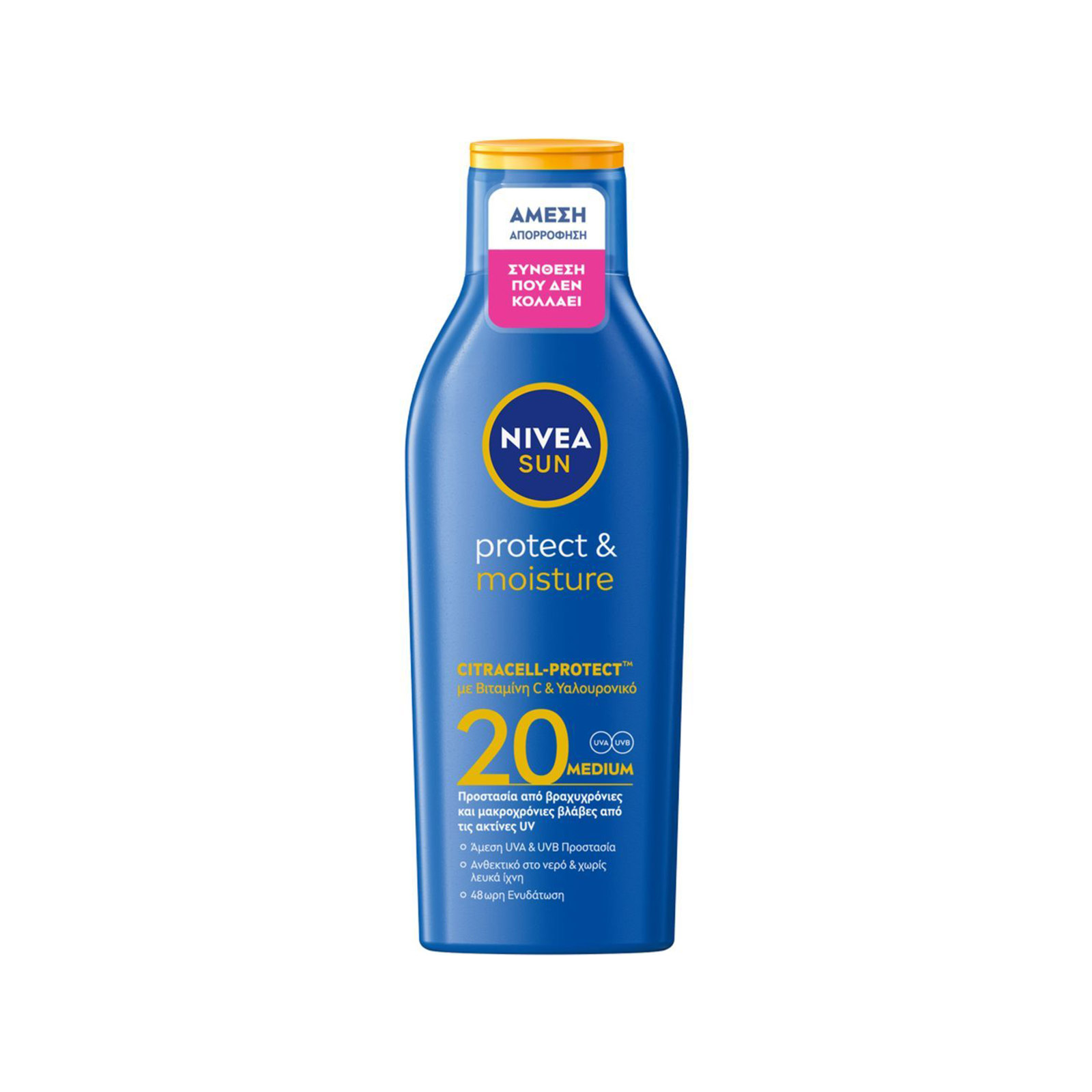 Nivea Sun/ Protect & Moisture αντηλιακή λοσιόν medium, spf20 200ml εικόνα 1