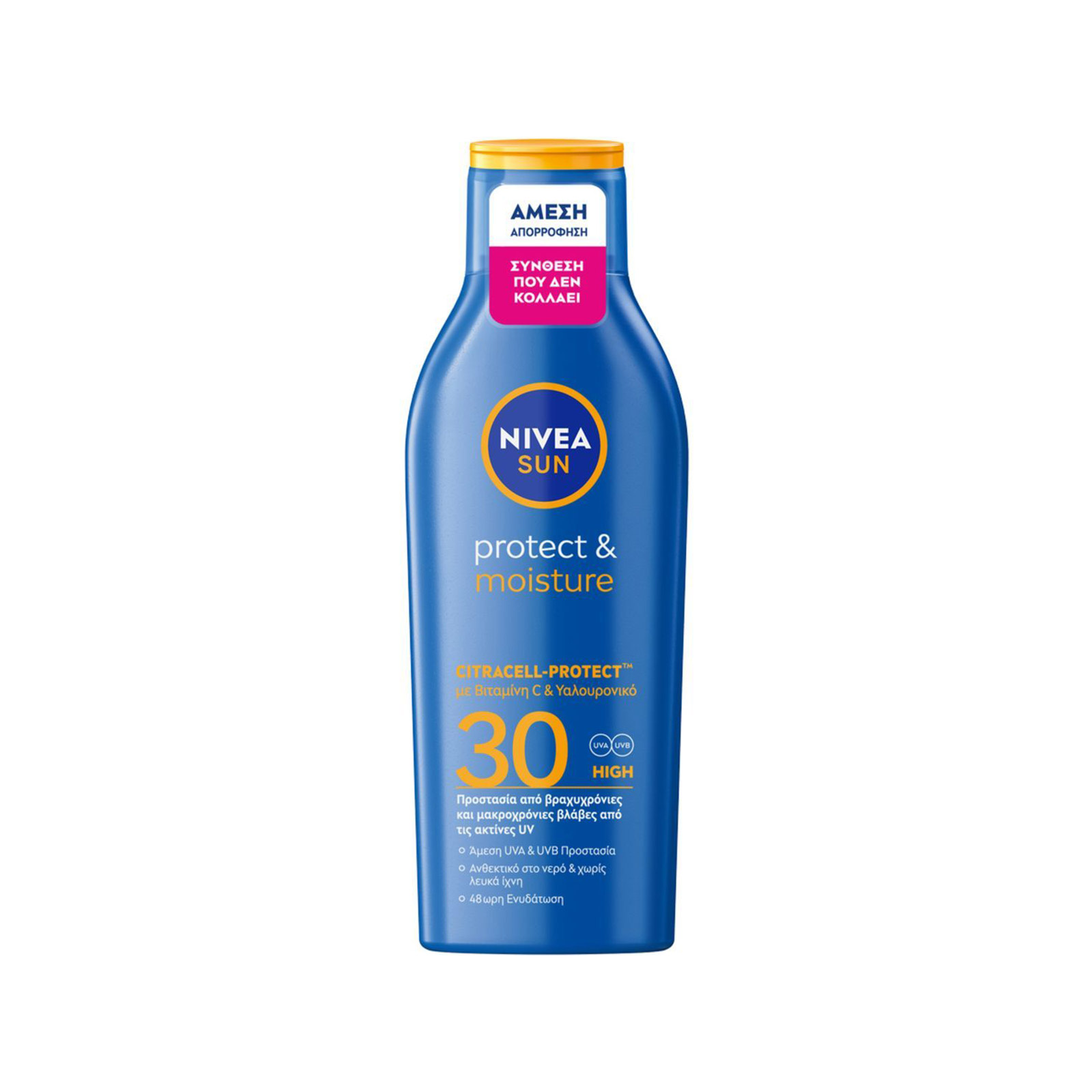 Nivea Sun/ Protect & Moisture αντηλιακή λοσιόν high, spf30 200ml εικόνα 1