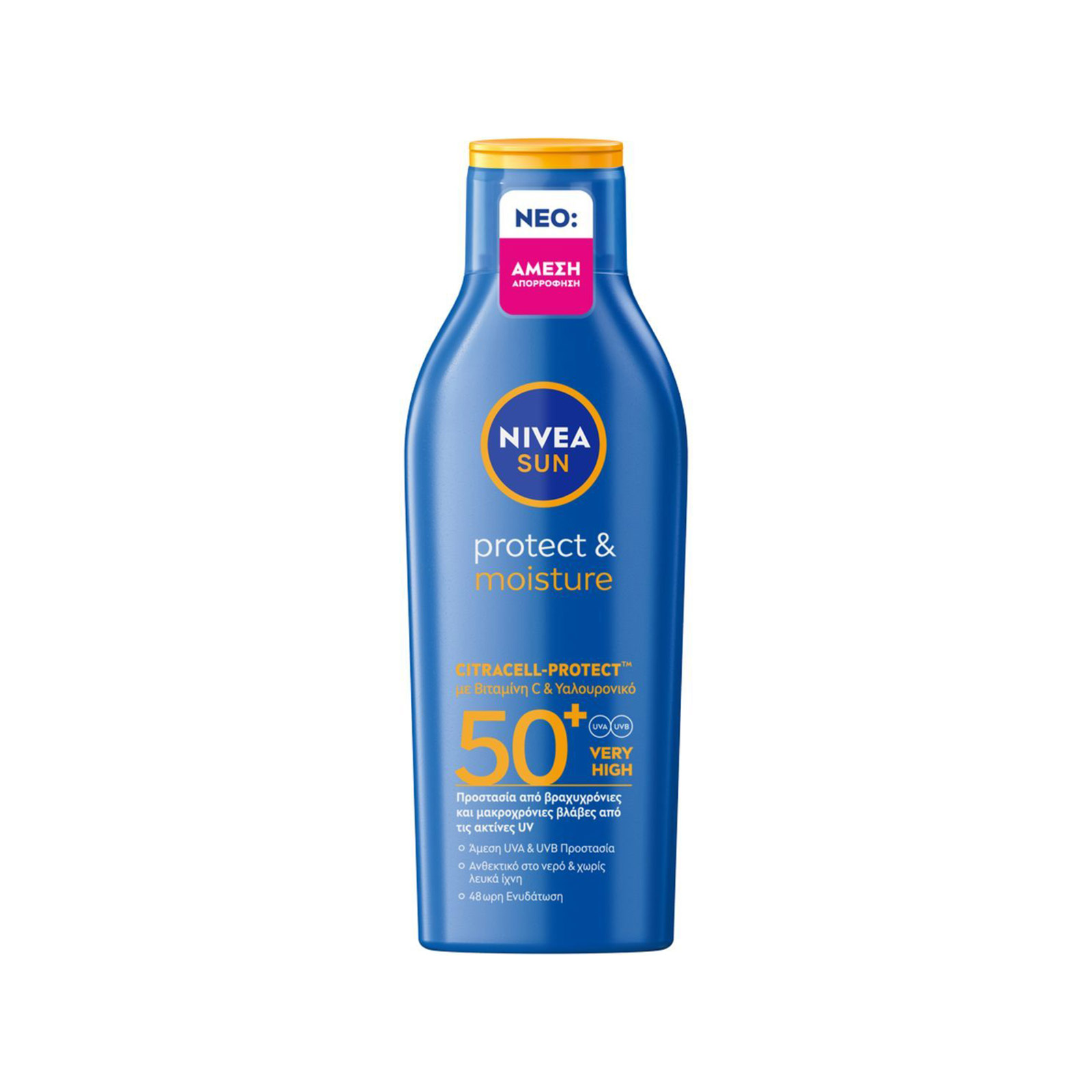 Nivea Sun/ Protect & Moisture αντηλιακή λοσιόν very high, spf50+ 200ml εικόνα 1