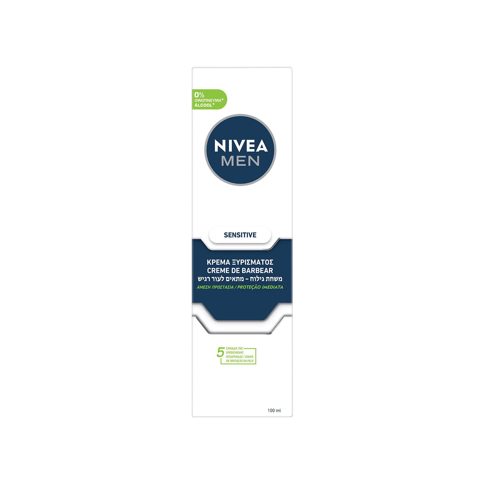 Nivea Men κρεμα ξυρίσματος sensitive αντρικό 100ml εικόνα 1