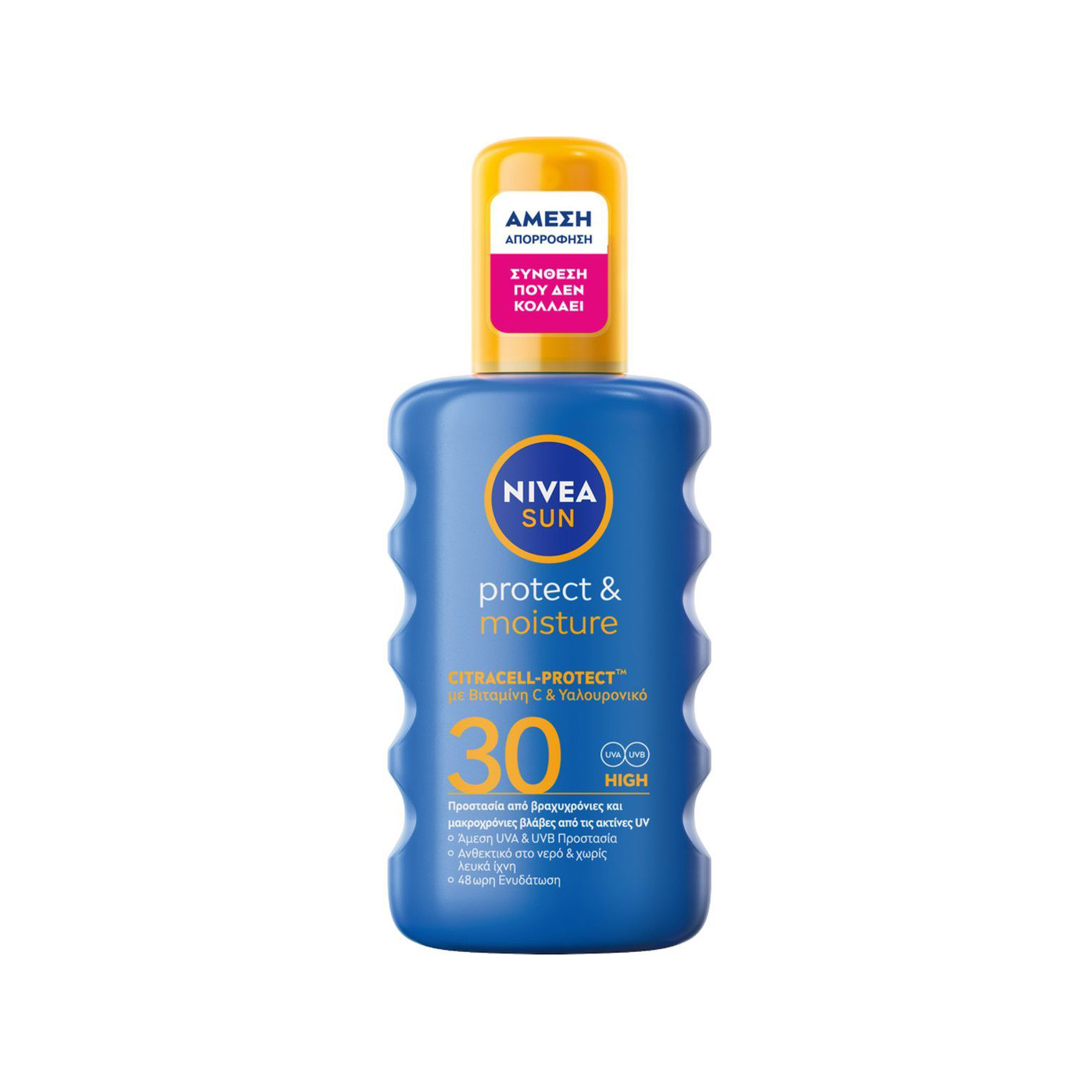Nivea Sun/ Protect & Moisture αντηλιακό spray high, spf30 200ml εικόνα 1