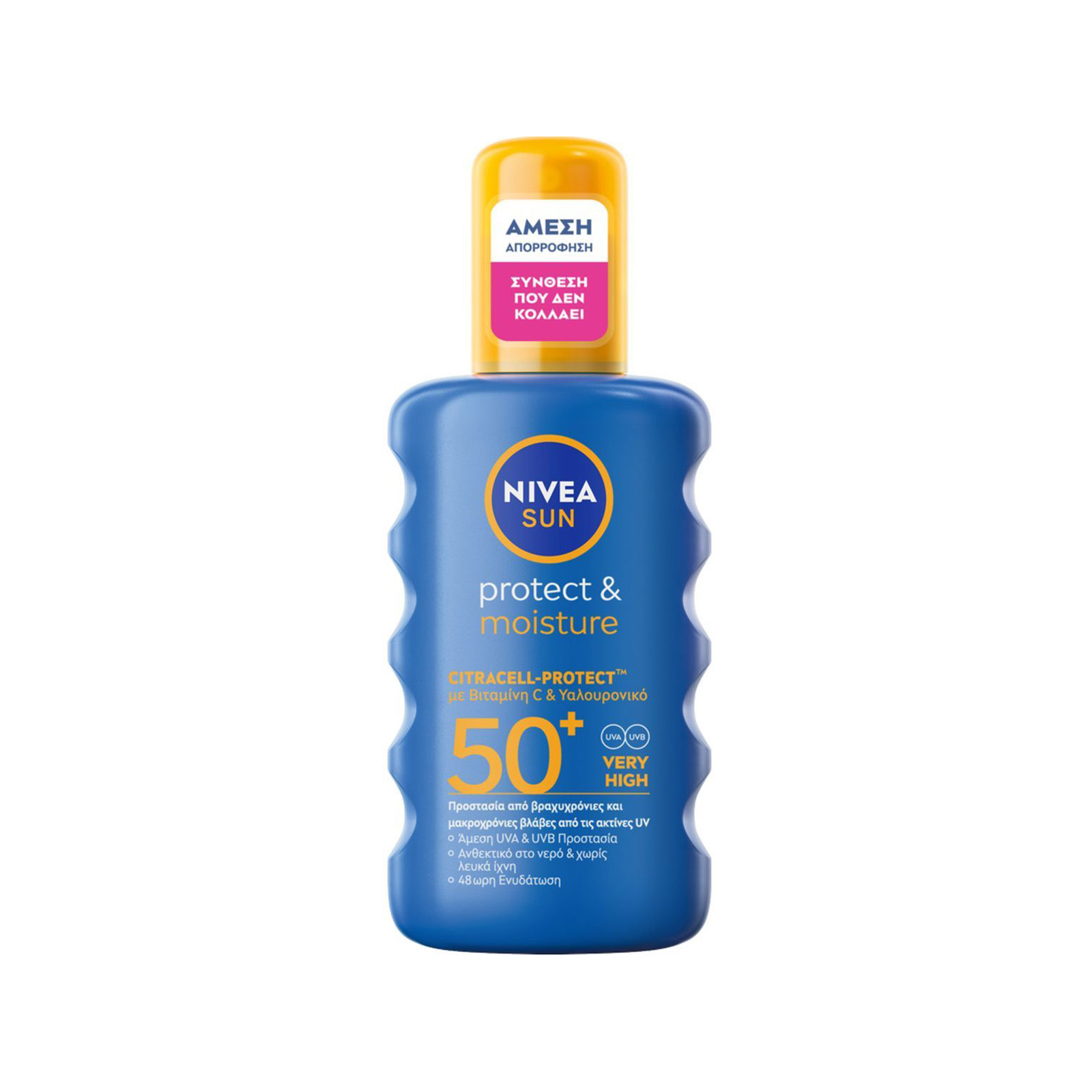 Nivea Sun/ Protect & Moisture αντηλιακό spray very high, spf50 200ml εικόνα 1