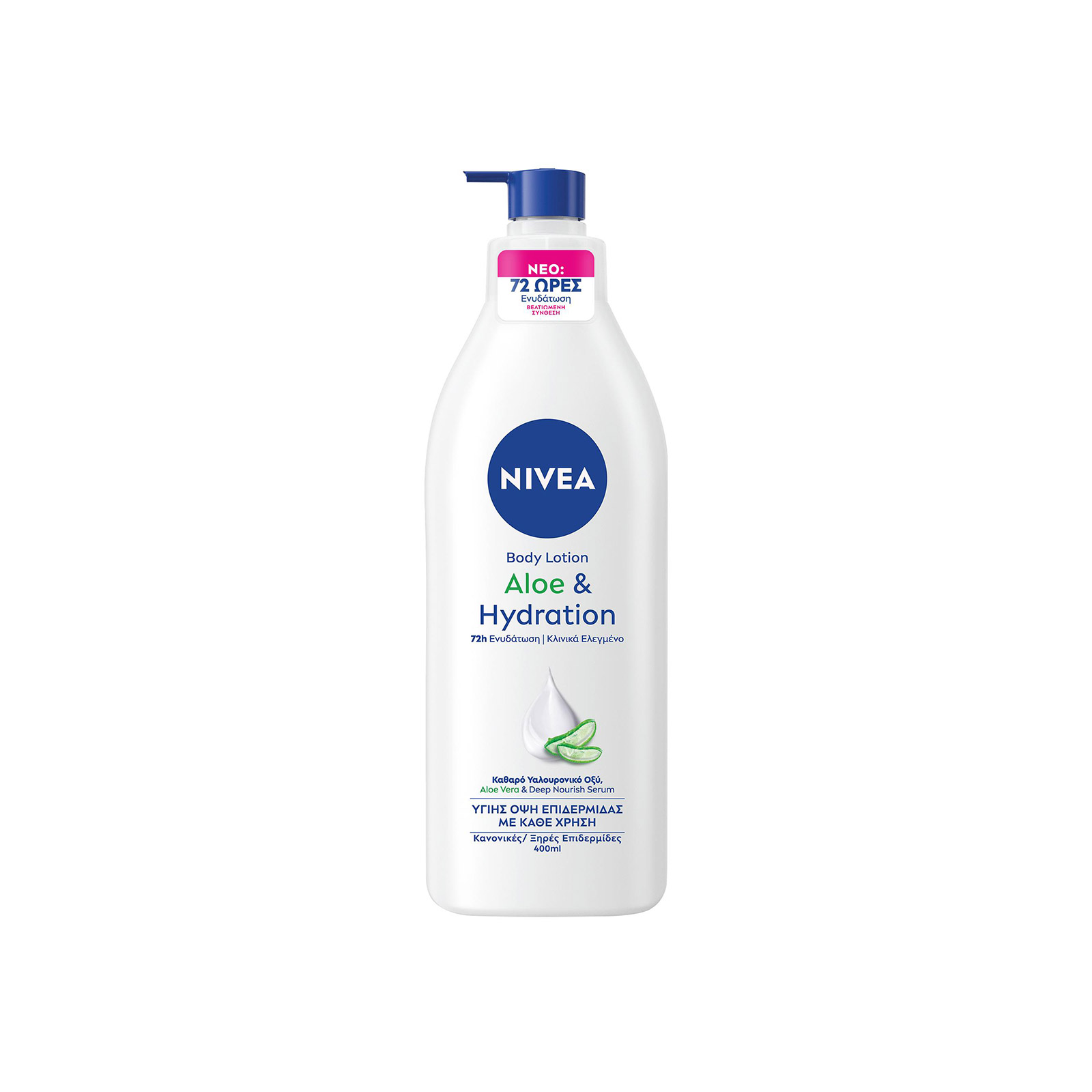 Nivea 48h/ aloe & hydration λοσιόν σώματος κανονικές/ ξηρές επιδερμίδες 400ml εικόνα 1