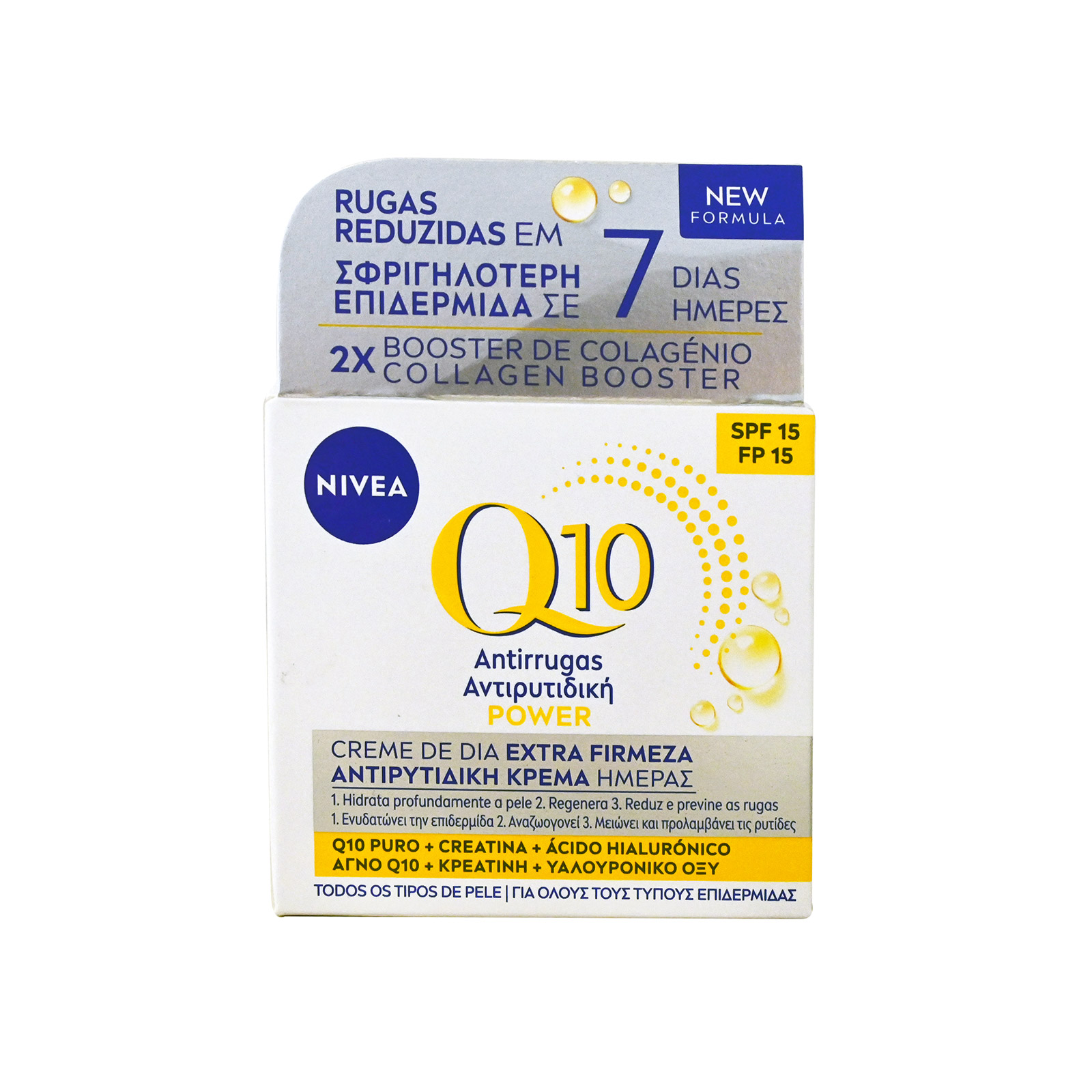 Nivea Q10 power αντιρυτιδική κρέμα προσώπου ημέρας 50ml εικόνα 1