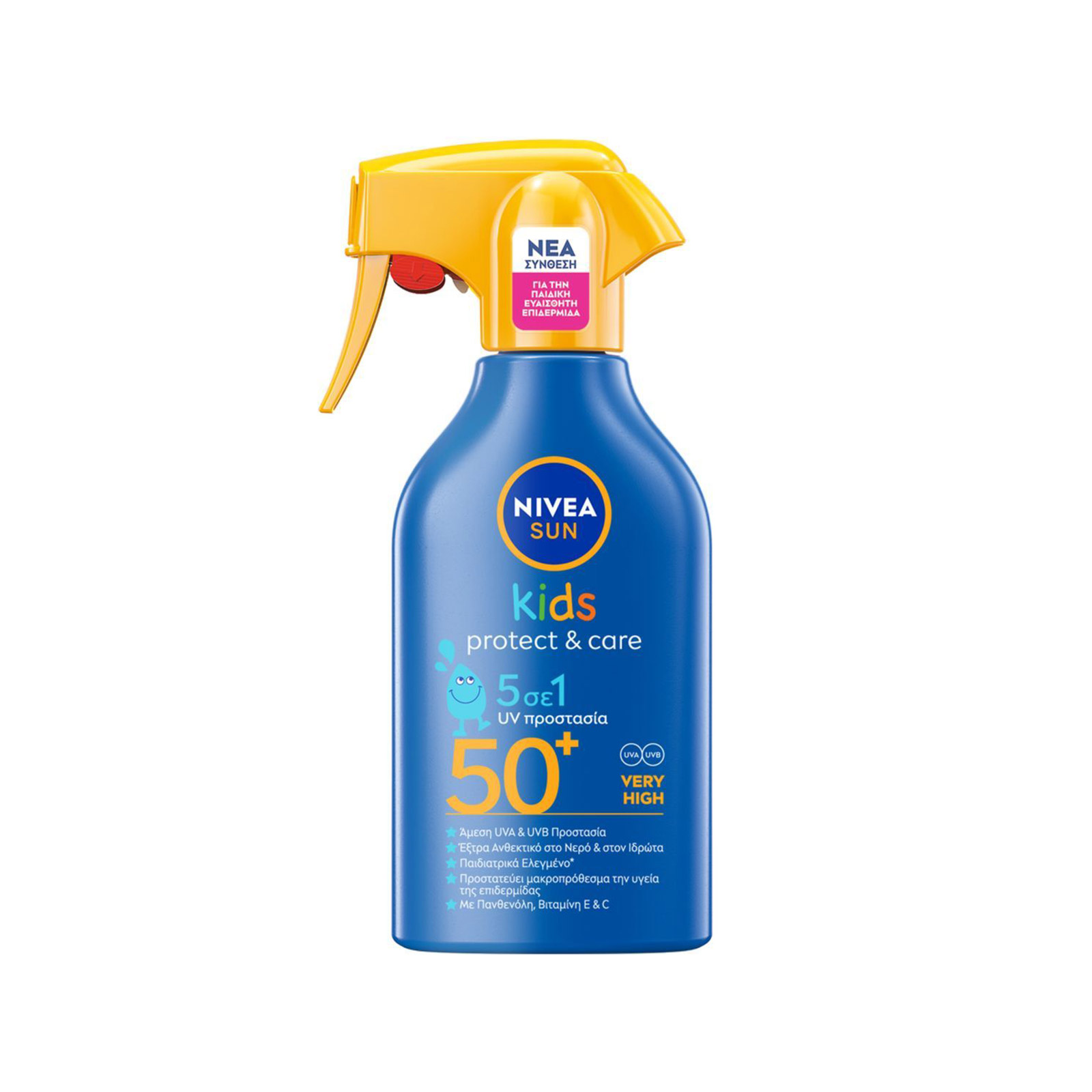 Nivea Sun Kids/ Protect & Care αντηλιακό γαλάκτωμα παιδικό very high, spf50+ 270ml εικόνα 1