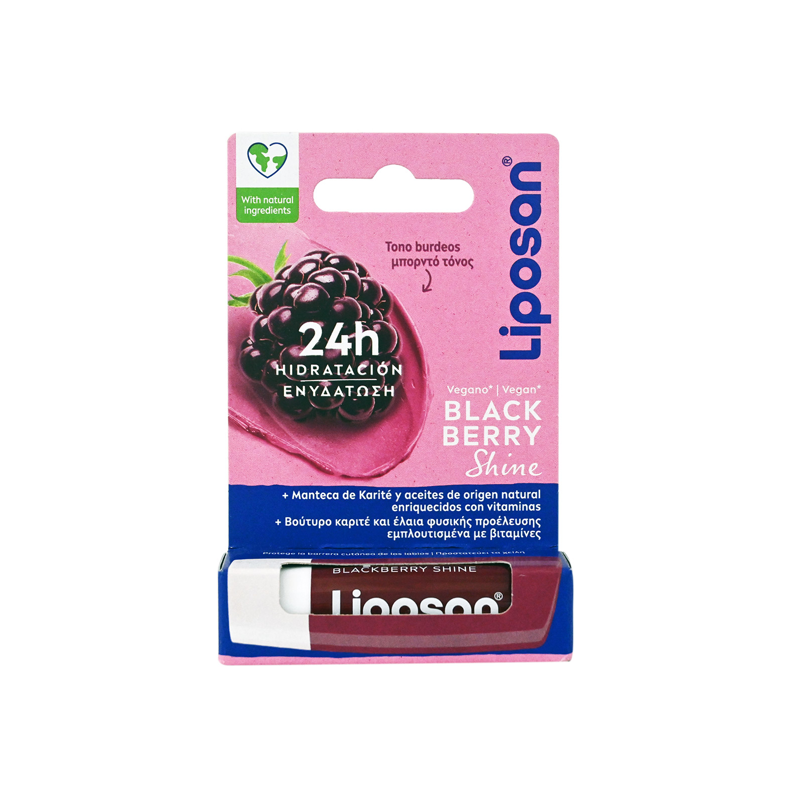 Liposan lip balm blackberry 4.8g εικόνα 1