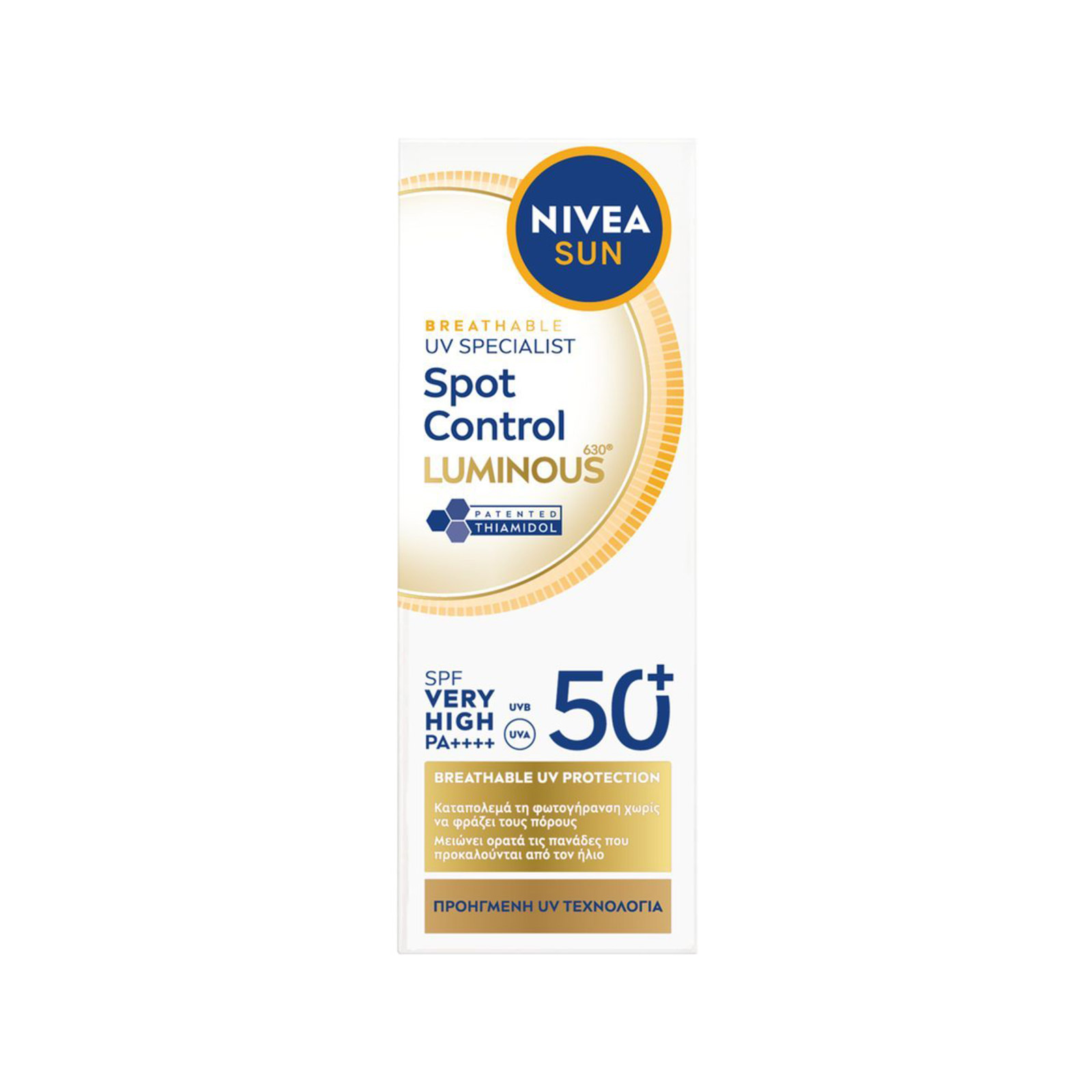 Nivea Spot Control αντηλιακή κρέμα προσώπου very high spf50+ 40ml εικόνα 1
