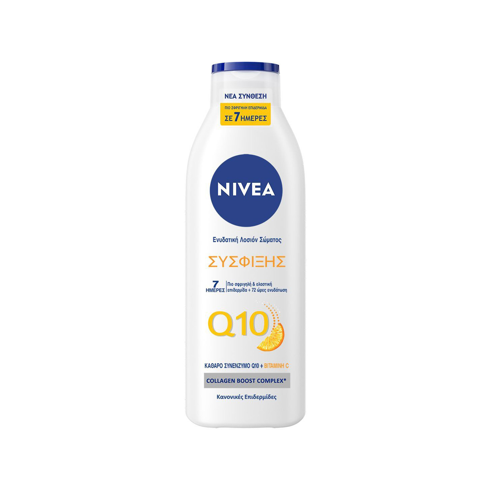 Nivea Q10+ ενυδατική λοσιόν σύσφιξης 250ml εικόνα 1