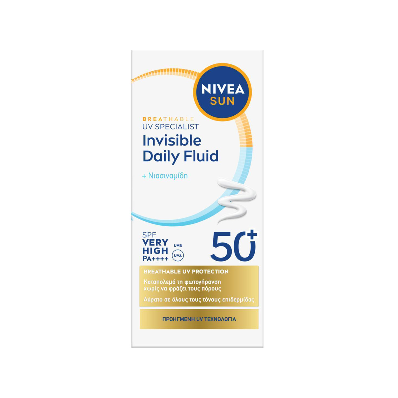 Nivea Invisible daily fluid αντηλιακή κρέμα προσώπου very high, spf50+ 40ml εικόνα 1