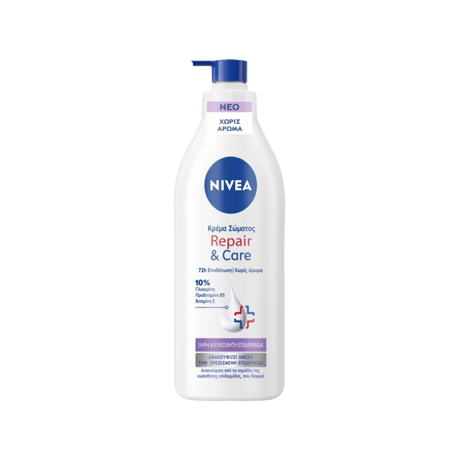 Nivea Repair & care κρέμα σώματος 400ml εικόνα 1