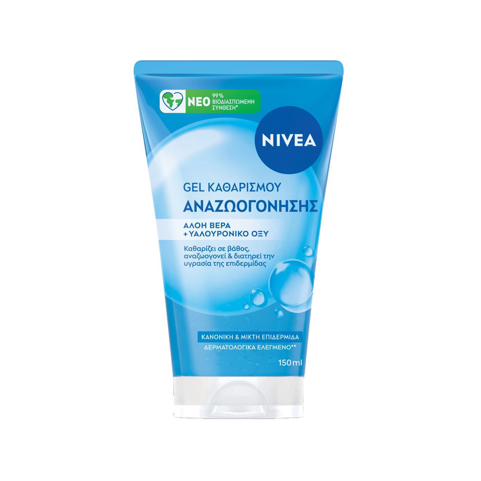 Nivea gel καθαρισμού προσώπου κανονική μεικτή επιδερμίδα 150ml εικόνα 1
