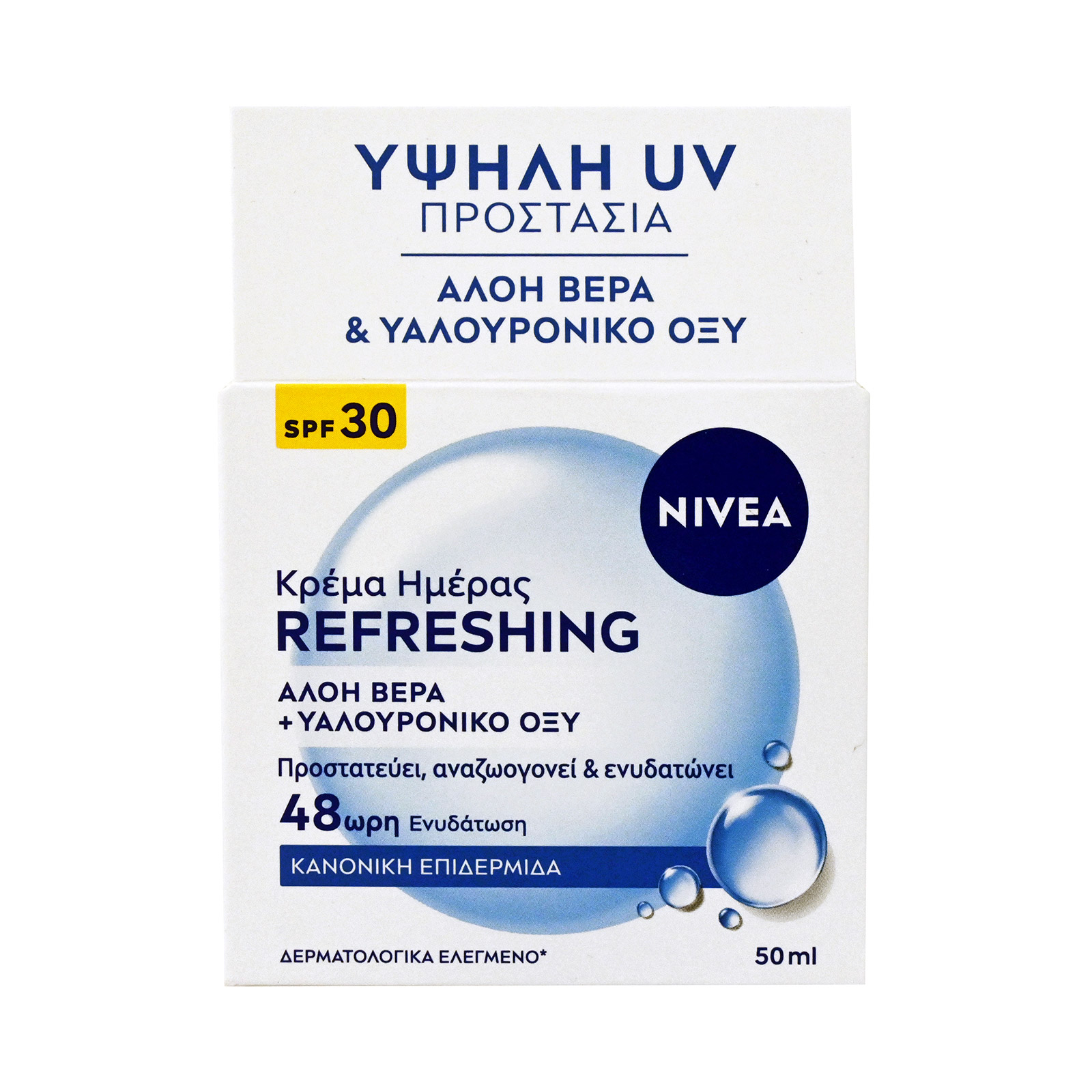 Nivea Refreshing κρέμα ημέρας SPF30 50ml εικόνα 1