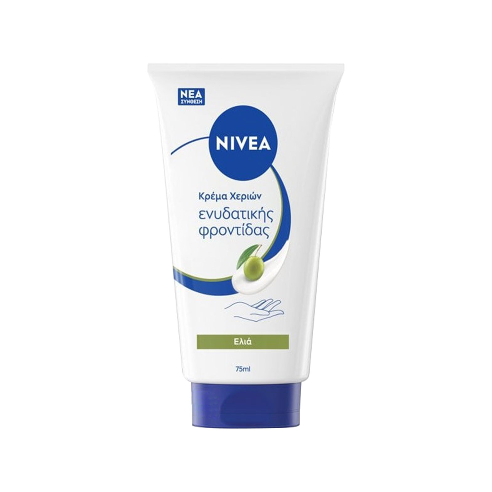 Nivea κρέμα χεριών ελιά 75ml εικόνα 1