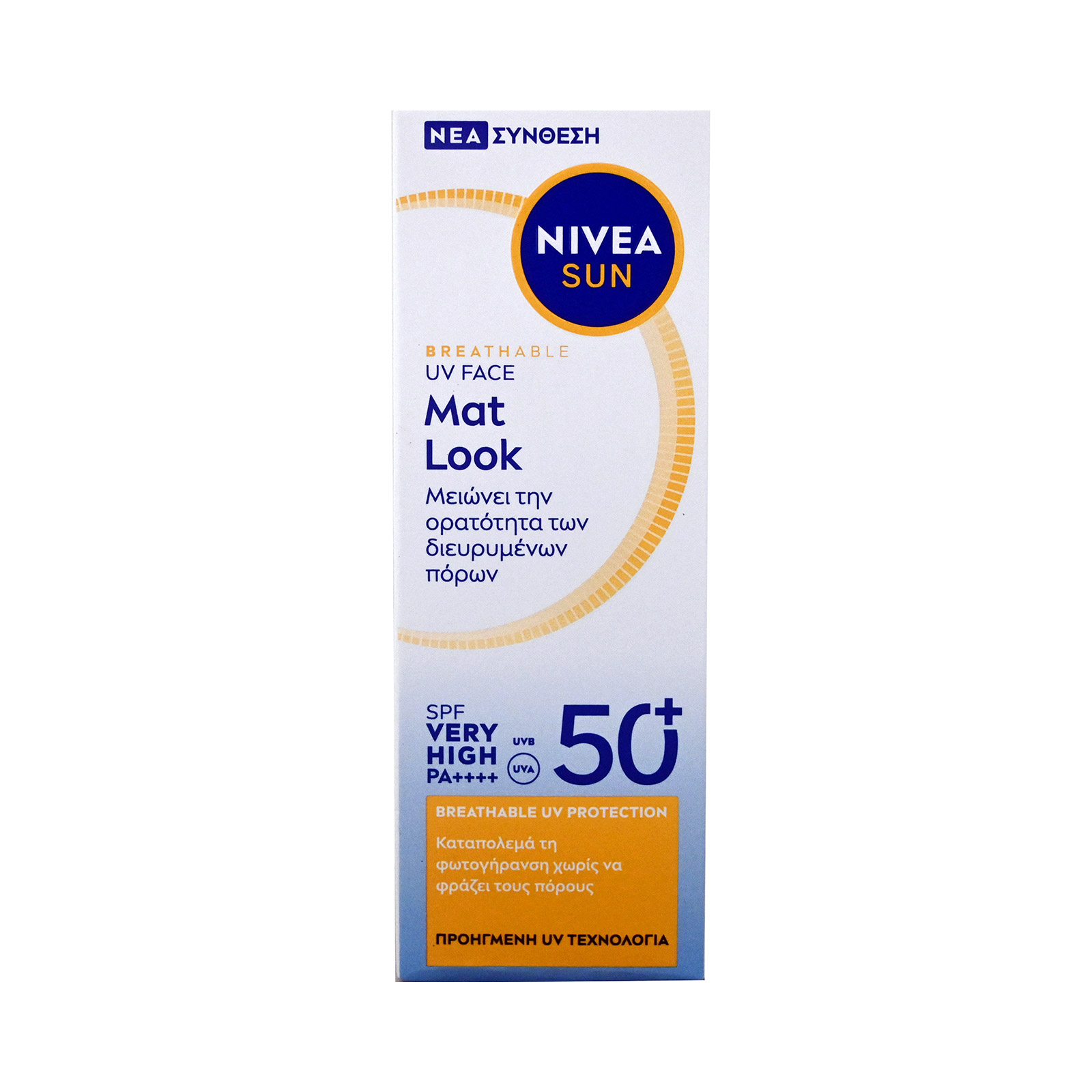 Nivea Sun - Mat Look αντηλιακή κρέμα προσώπου SPF50+ 40ml εικόνα 1