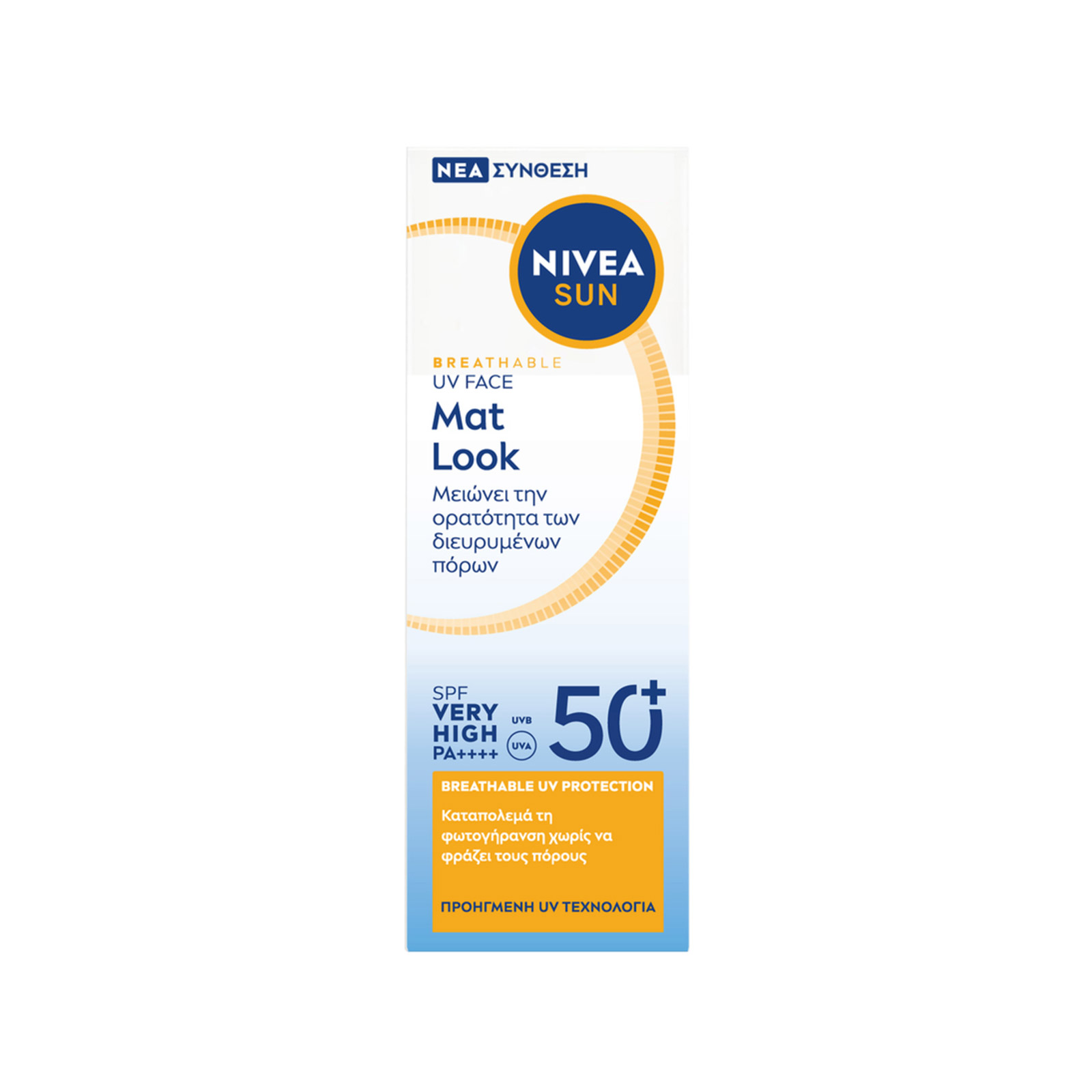 Nivea Sun - Mat Look sun face cream SPF50+ 40ml image 1
