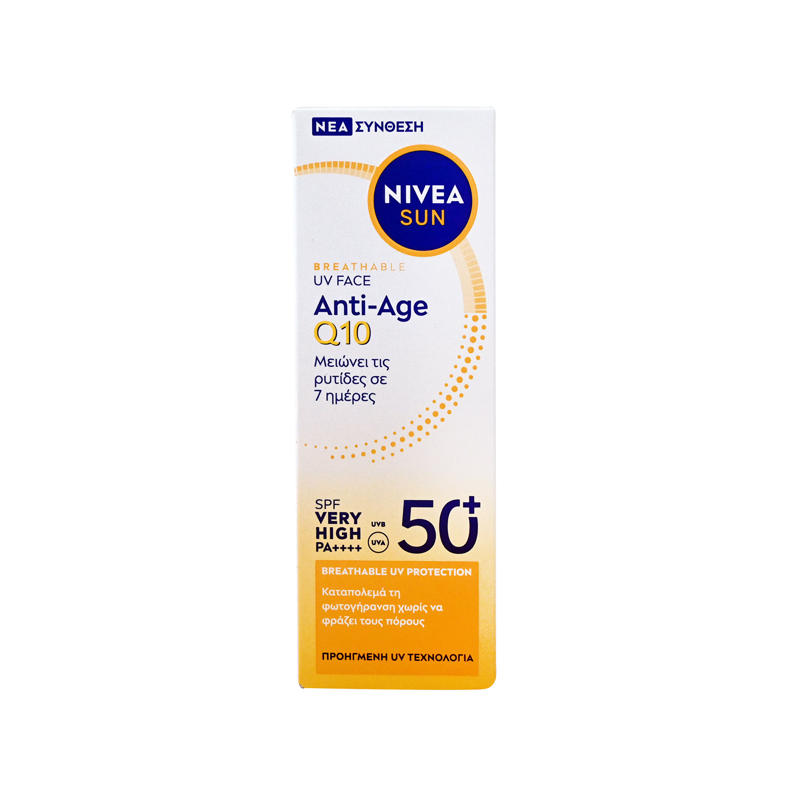 Nivea Sun UV Face Anti-Age αντηλιακή κρέμα SPF50+ 40ml εικόνα 1
