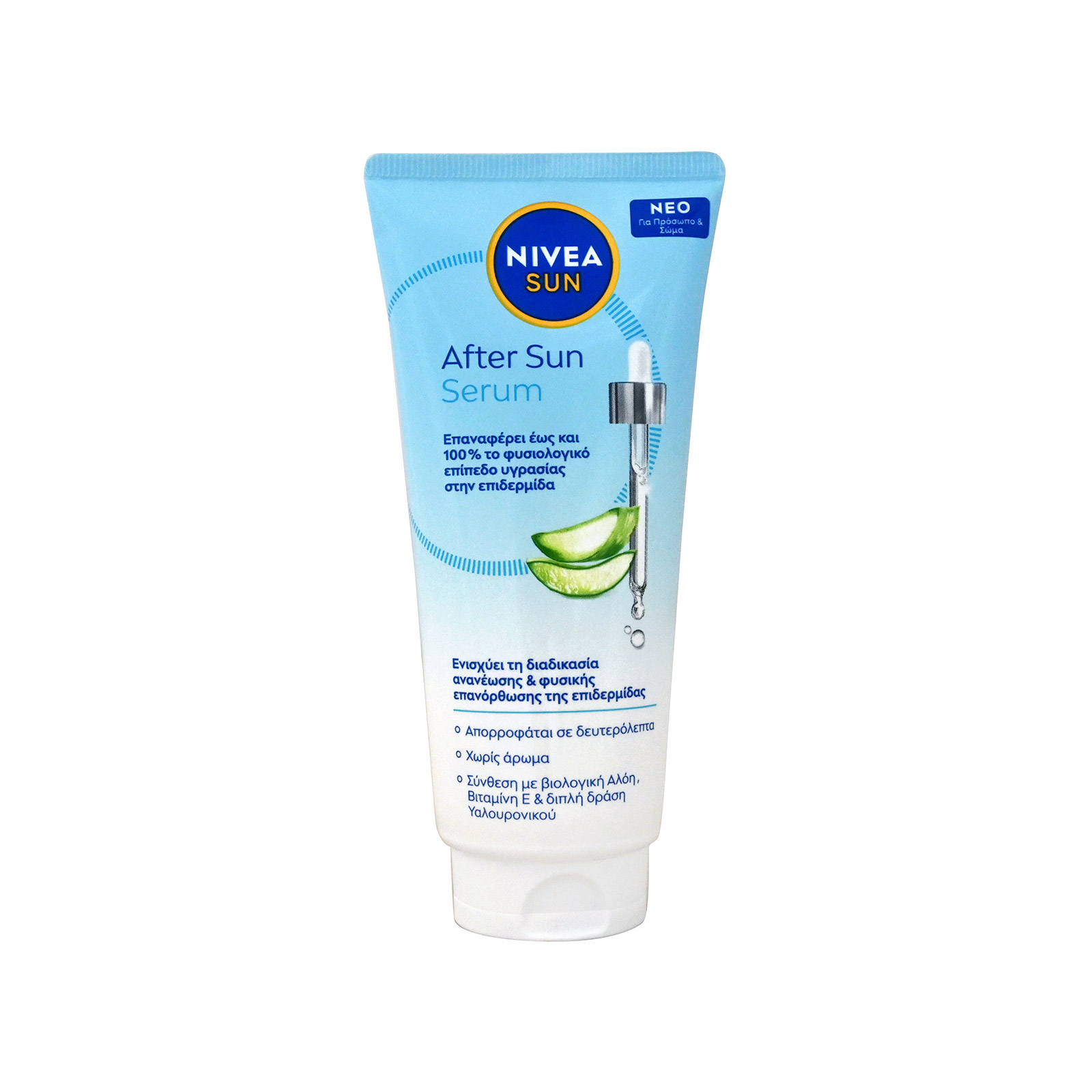 Nivea after sun serum 100ml εικόνα 1