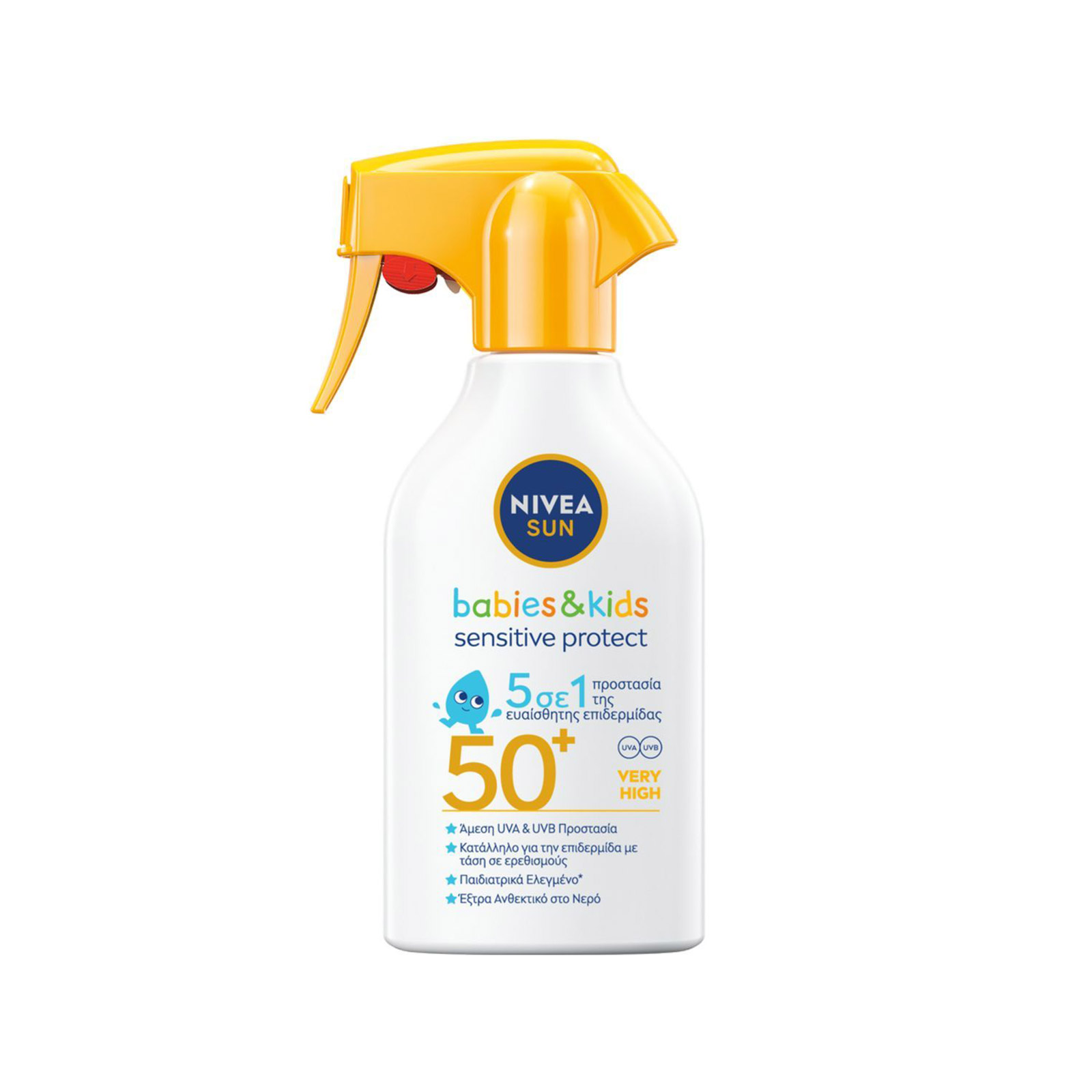Nivea Sun Babies & Kids αντηλιακό παιδικό SPF50+ 250φακ εικόνα 1