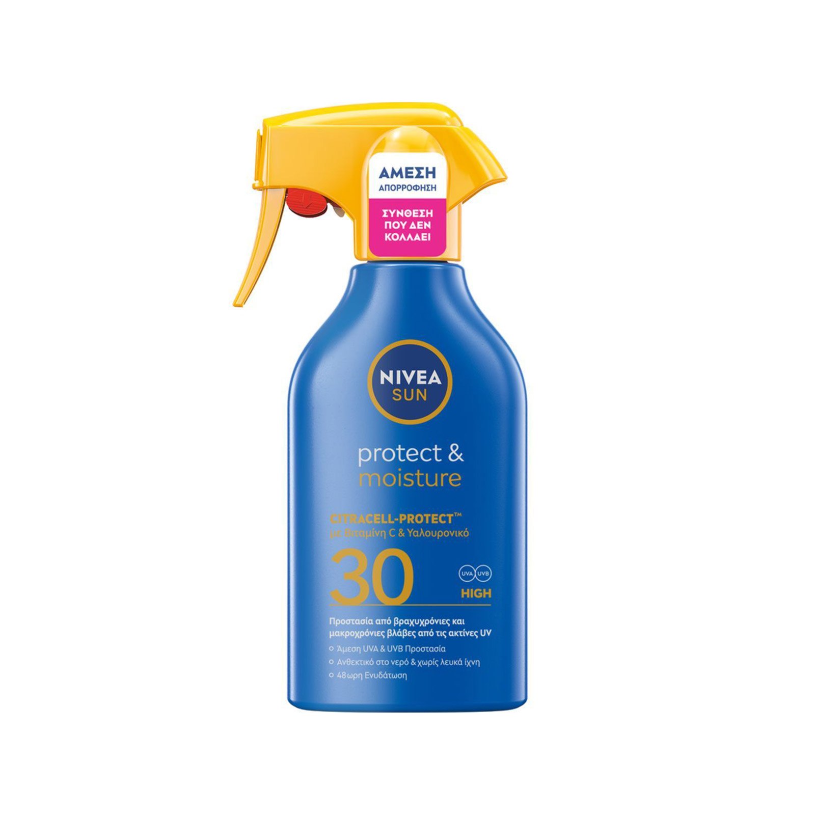 Nivea Protect & Moisture SPF30, high 250ml εικόνα 1