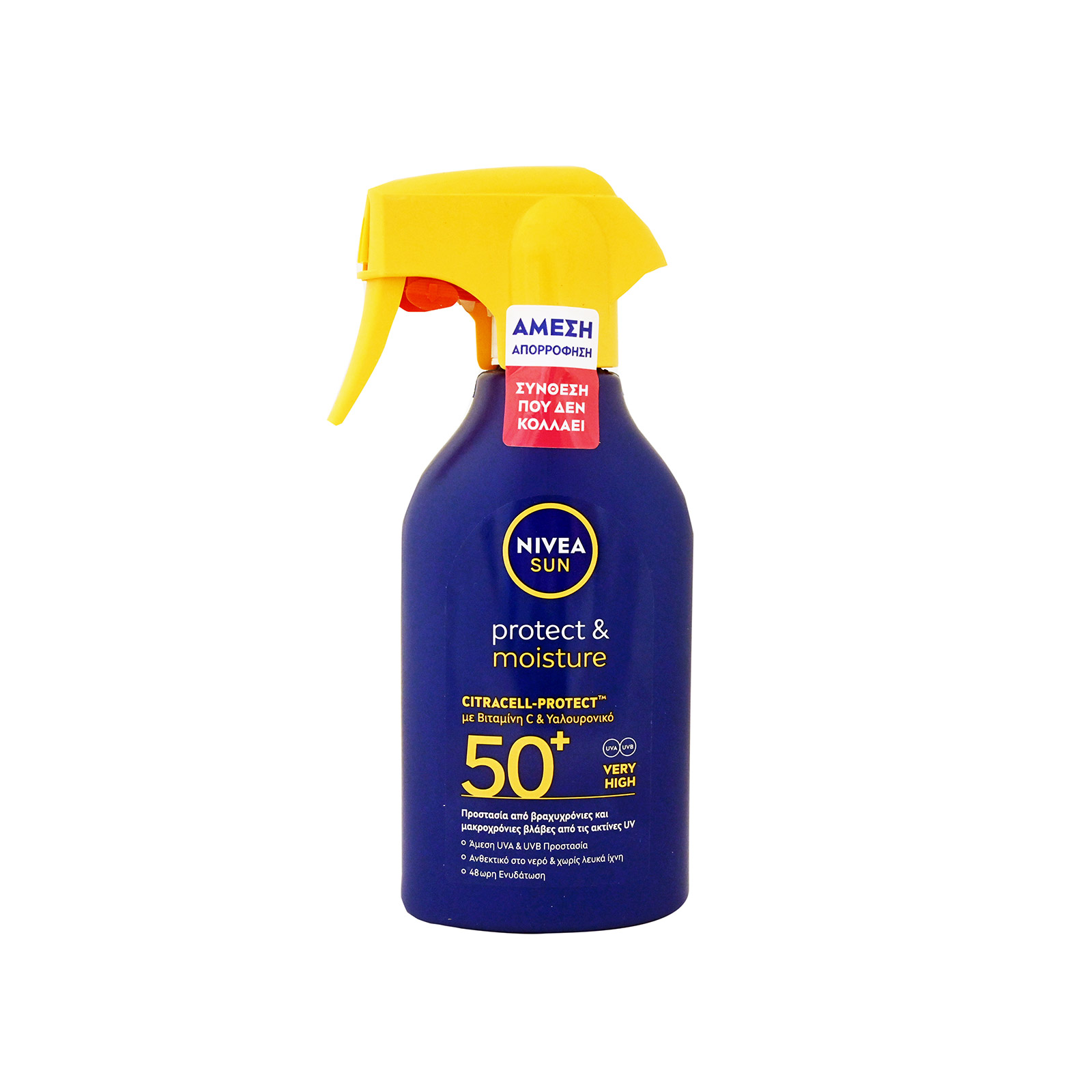 Nivea Protect & Moisture αντηλιακό spray SPF50+ 250ml εικόνα 1