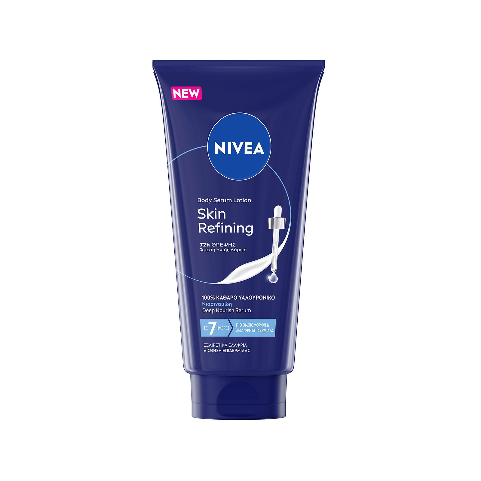 Nivea Skin Refining λοσιόν σώματος 200ml εικόνα 1