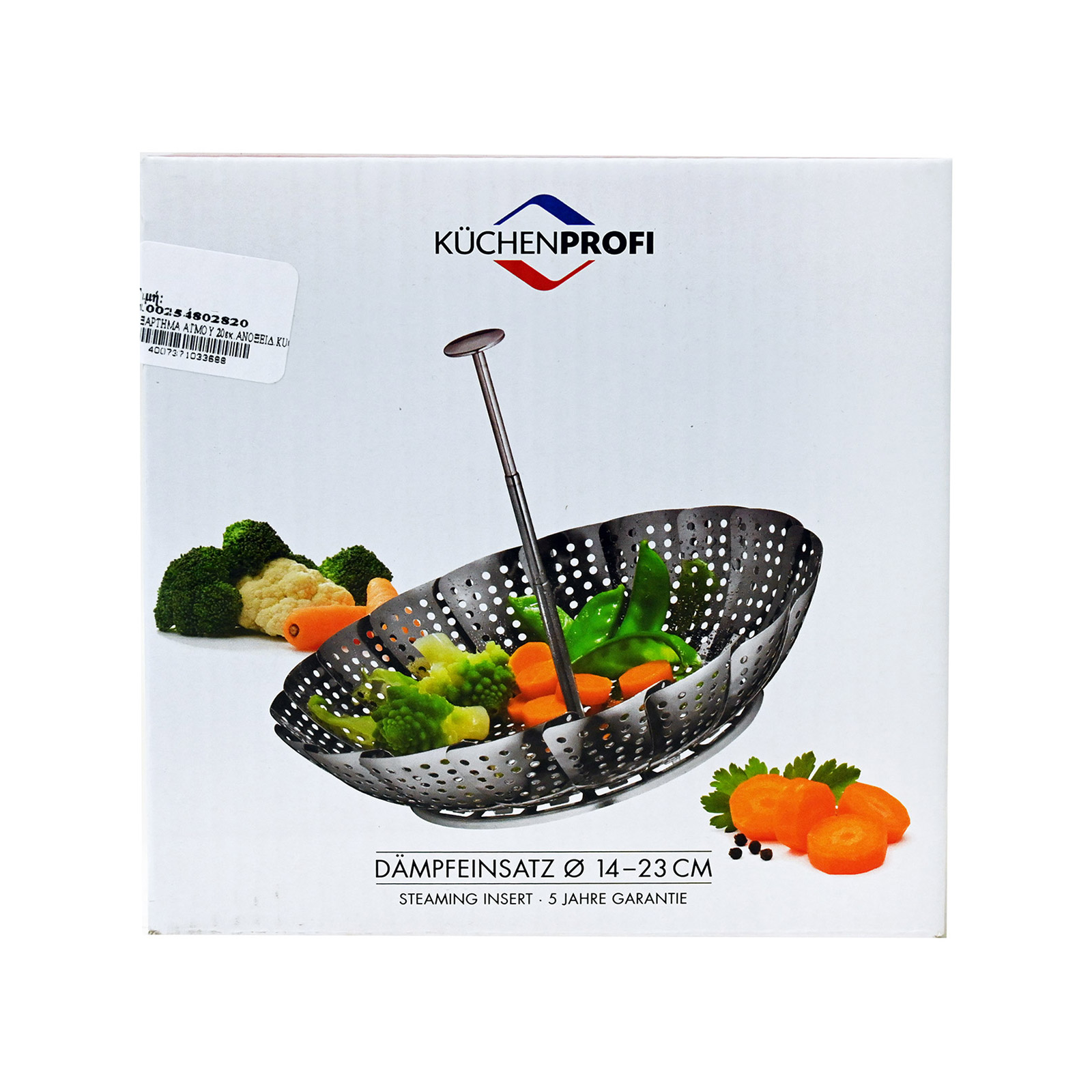 Kuchenprofi εξάρτημα ατμού ανοξείδωτο 20εκ εικόνα 1