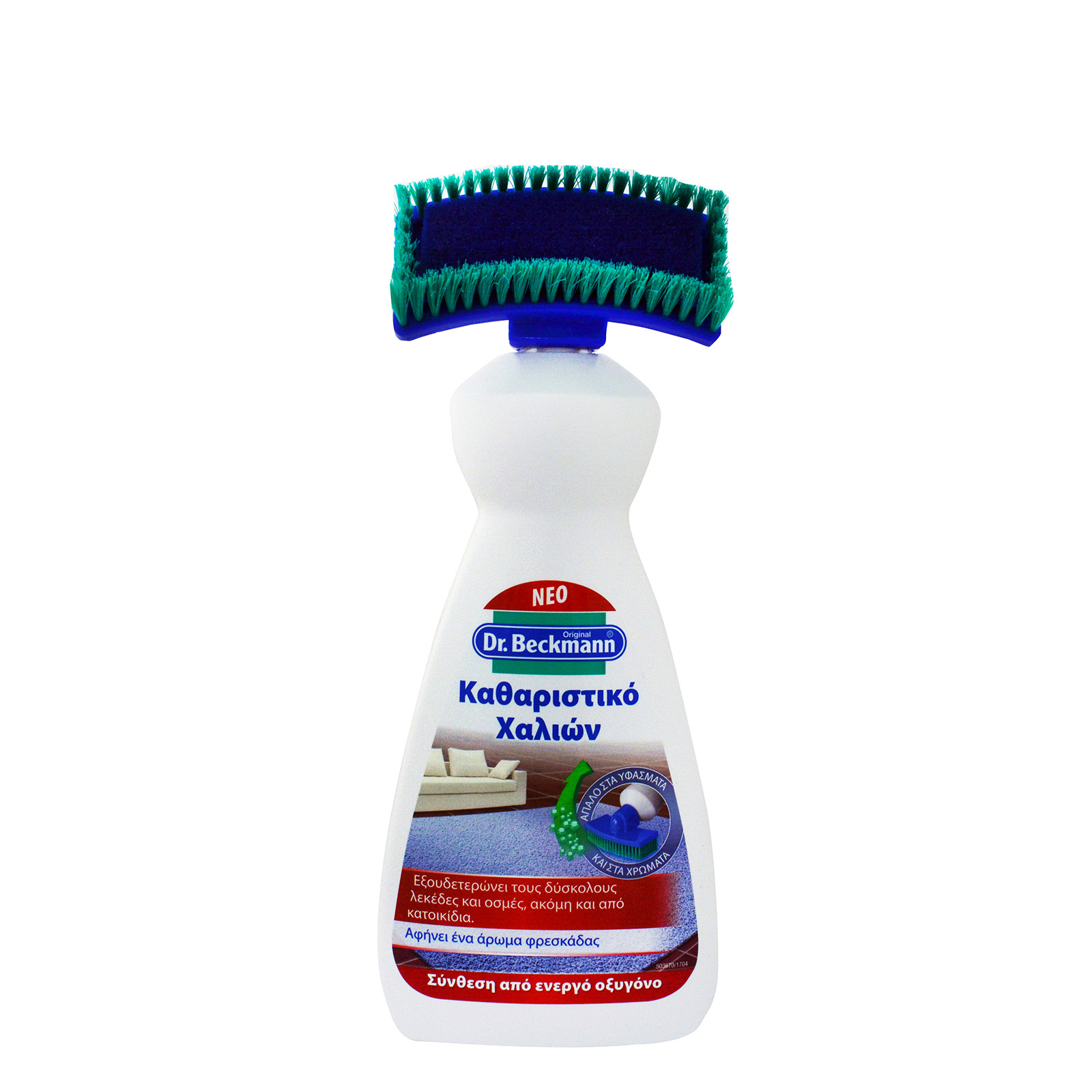 Dr. Beckmann υγρό καθαριστικό χαλιών για πλύσιμο στο χέρι 650ml εικόνα 1