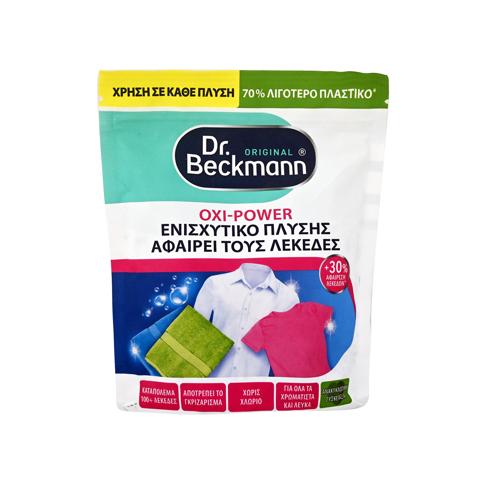 Dr. Beckmann Oxi-power ενισχυτικό πλύσης 400g εικόνα 1