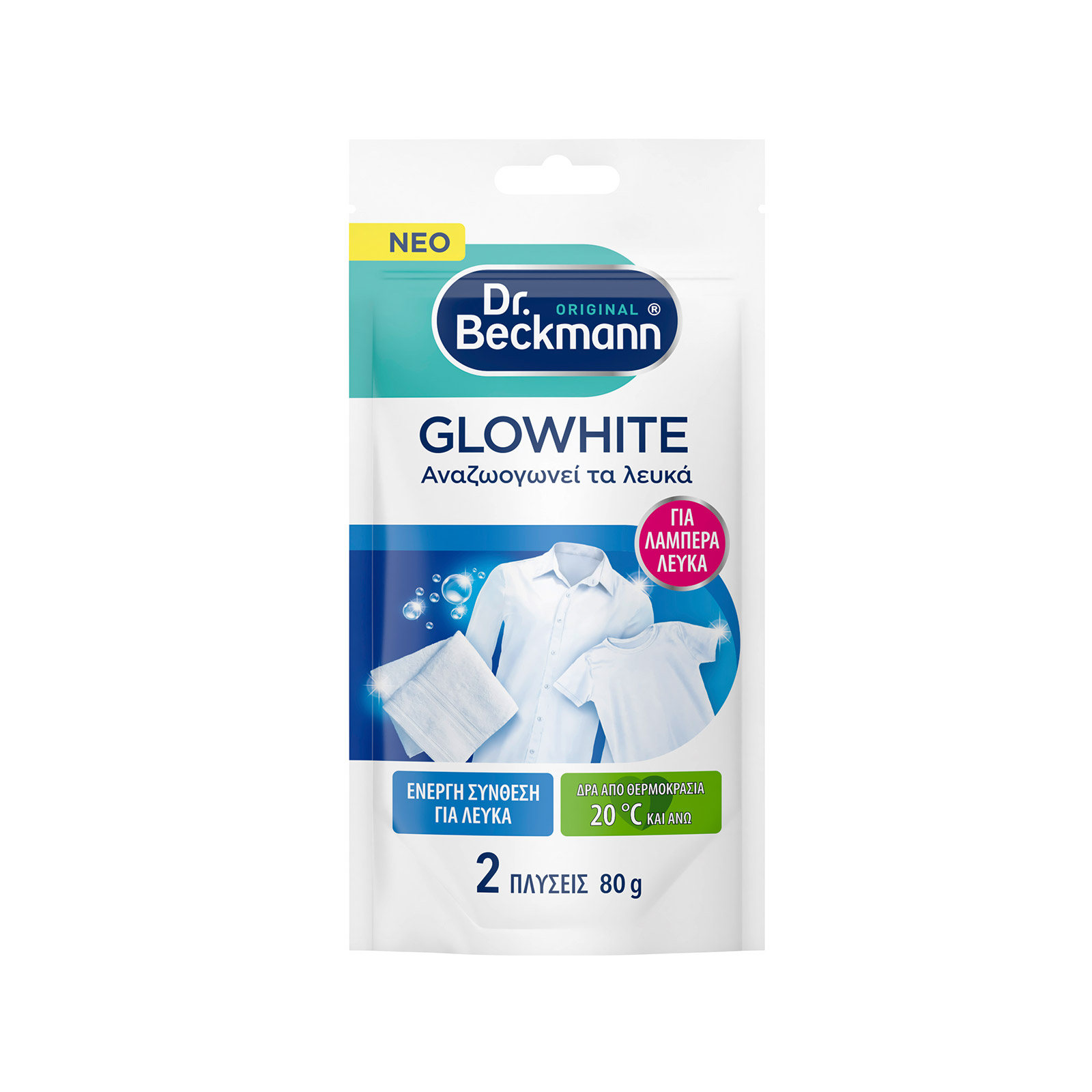 Dr. Beckmann Glowhite λευκαντικό σκόνη 80g εικόνα 1