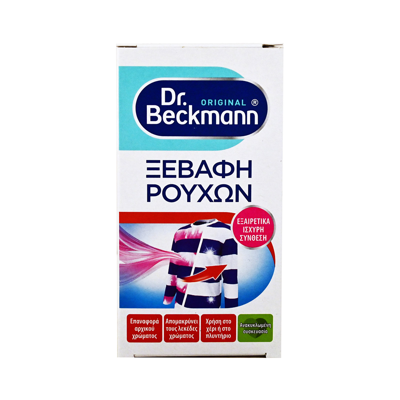 Dr. Beckmann ξεβαφη ρούχων σκόνη 75g εικόνα 1