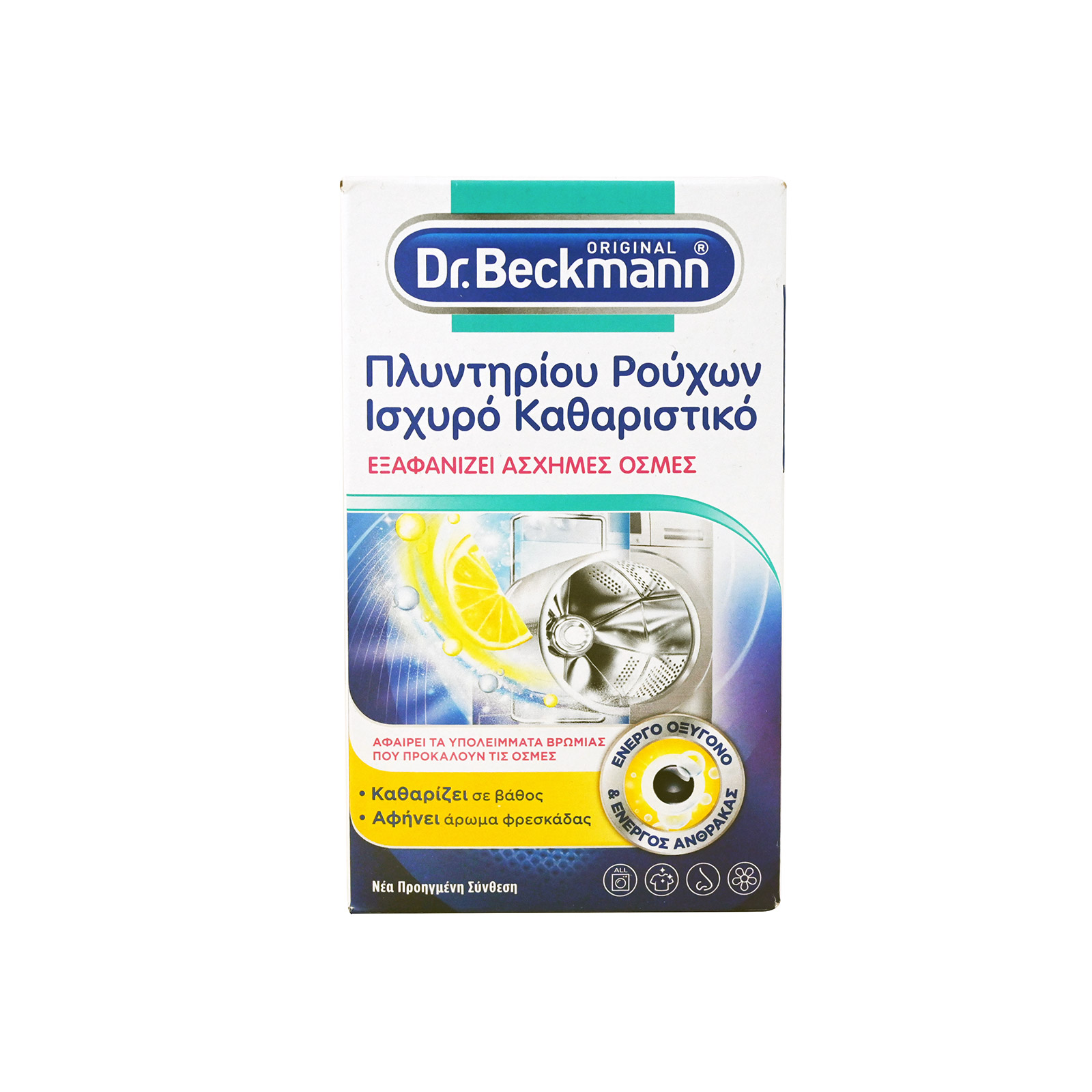 Dr. Beckmann καθαριστικό πλυντηρίου ρούχων για άσχημες οσμές 250g εικόνα 1