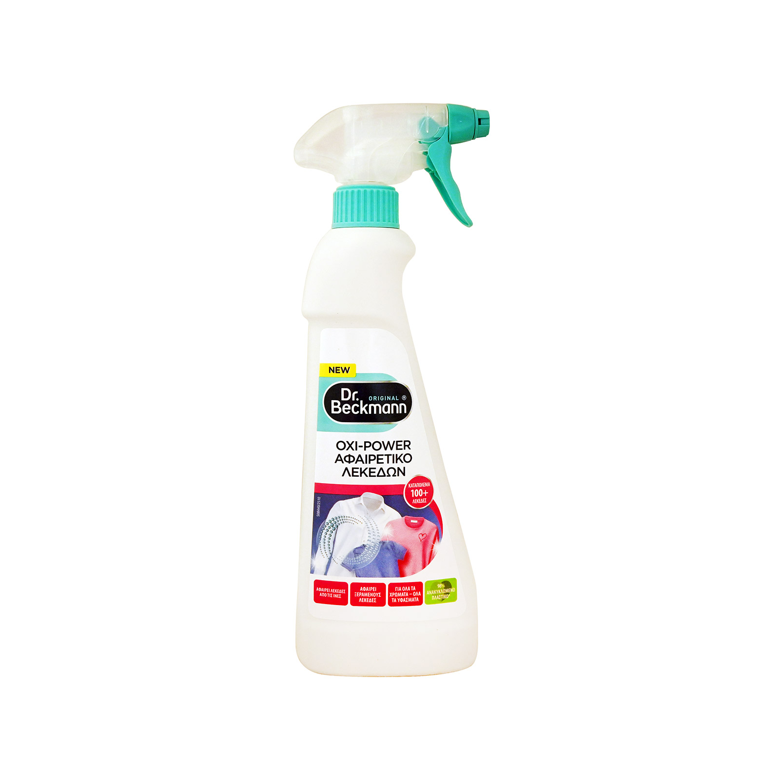Dr.Beckmann Oxi-power αφαιρετικό λεκέδων 500ml εικόνα 1