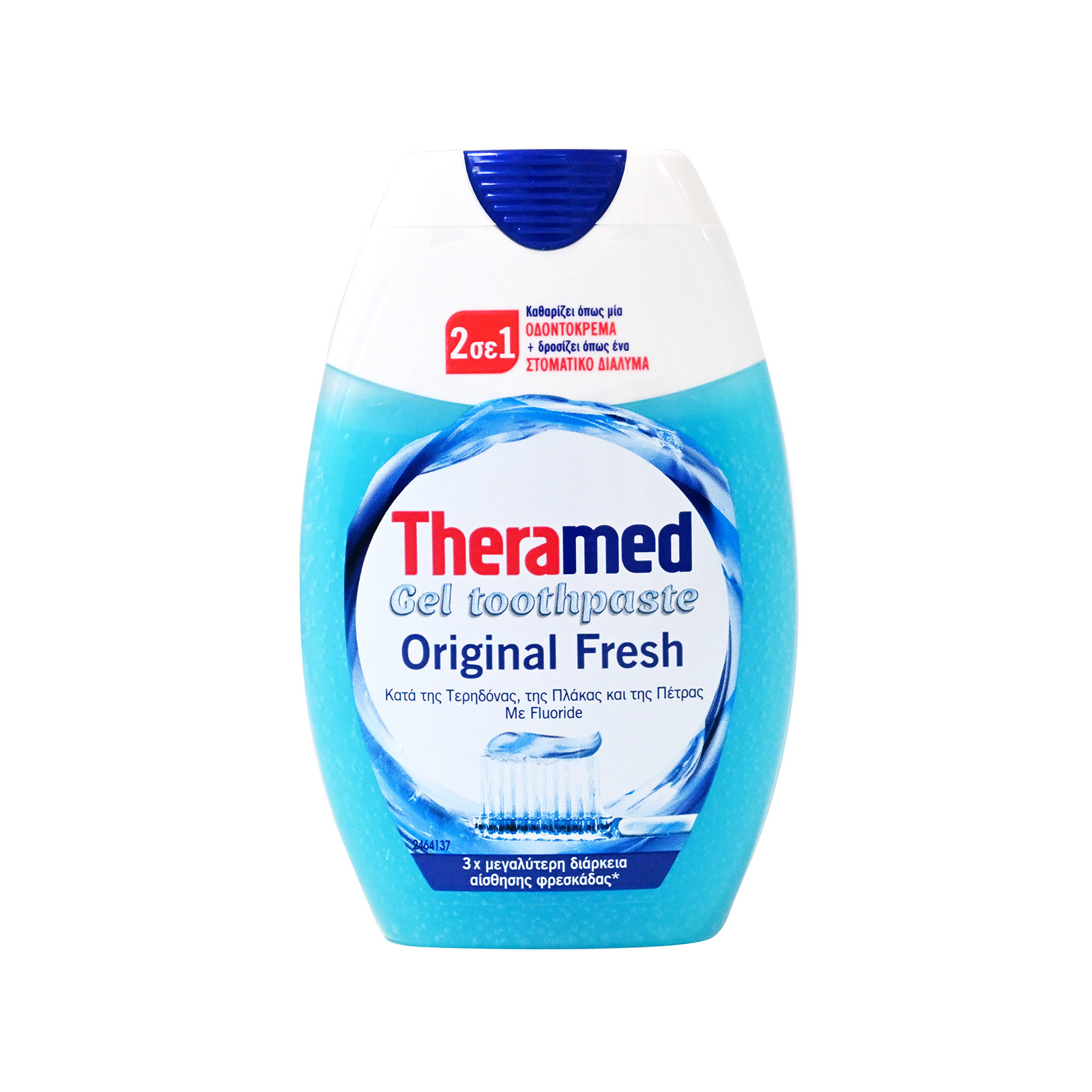 Theramed 2 In 1 οδοντόκρεμα υγρή original 75ml εικόνα 1