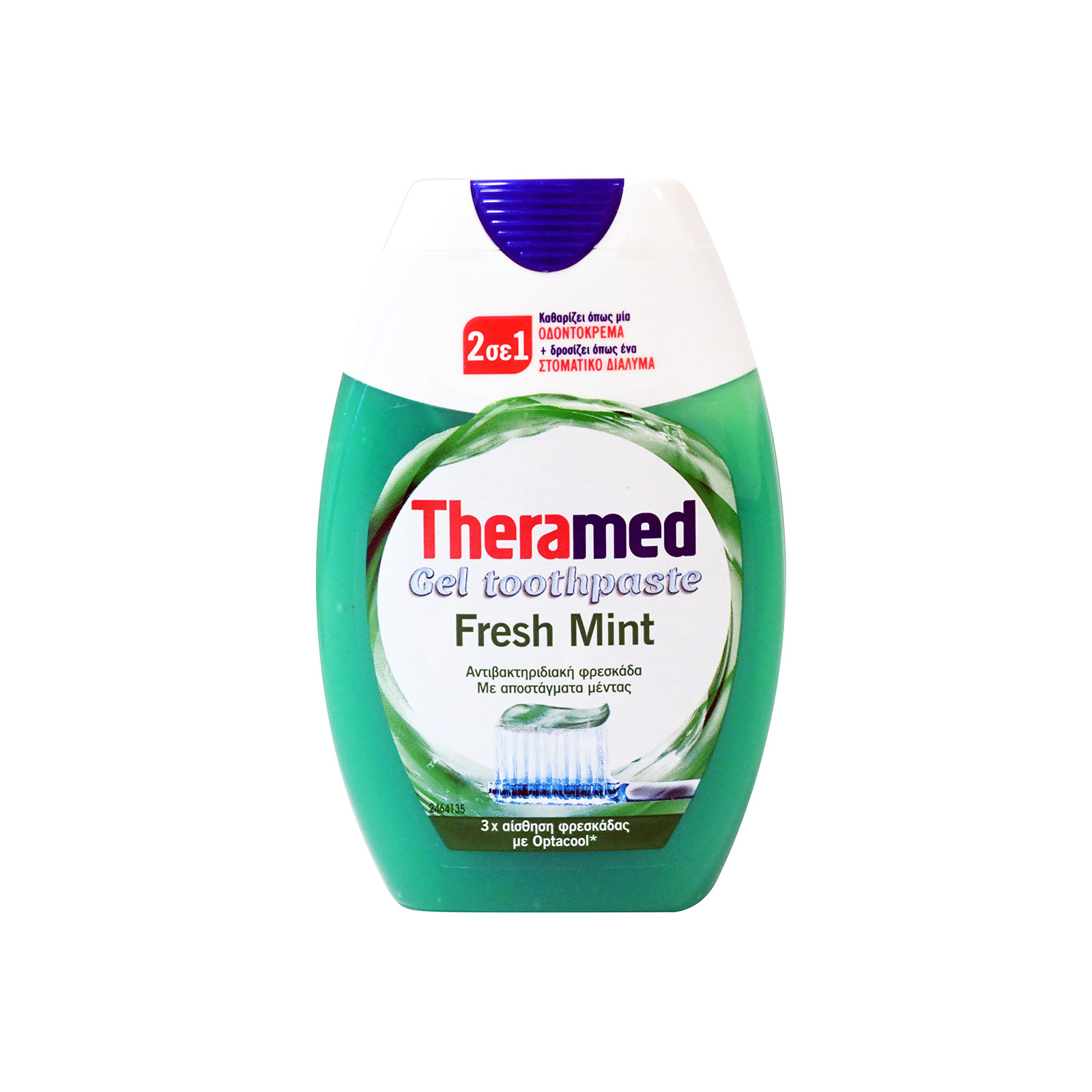 Theramed 2 In 1 οδοντόκρεμα υγρή fresh mint 75ml εικόνα 1