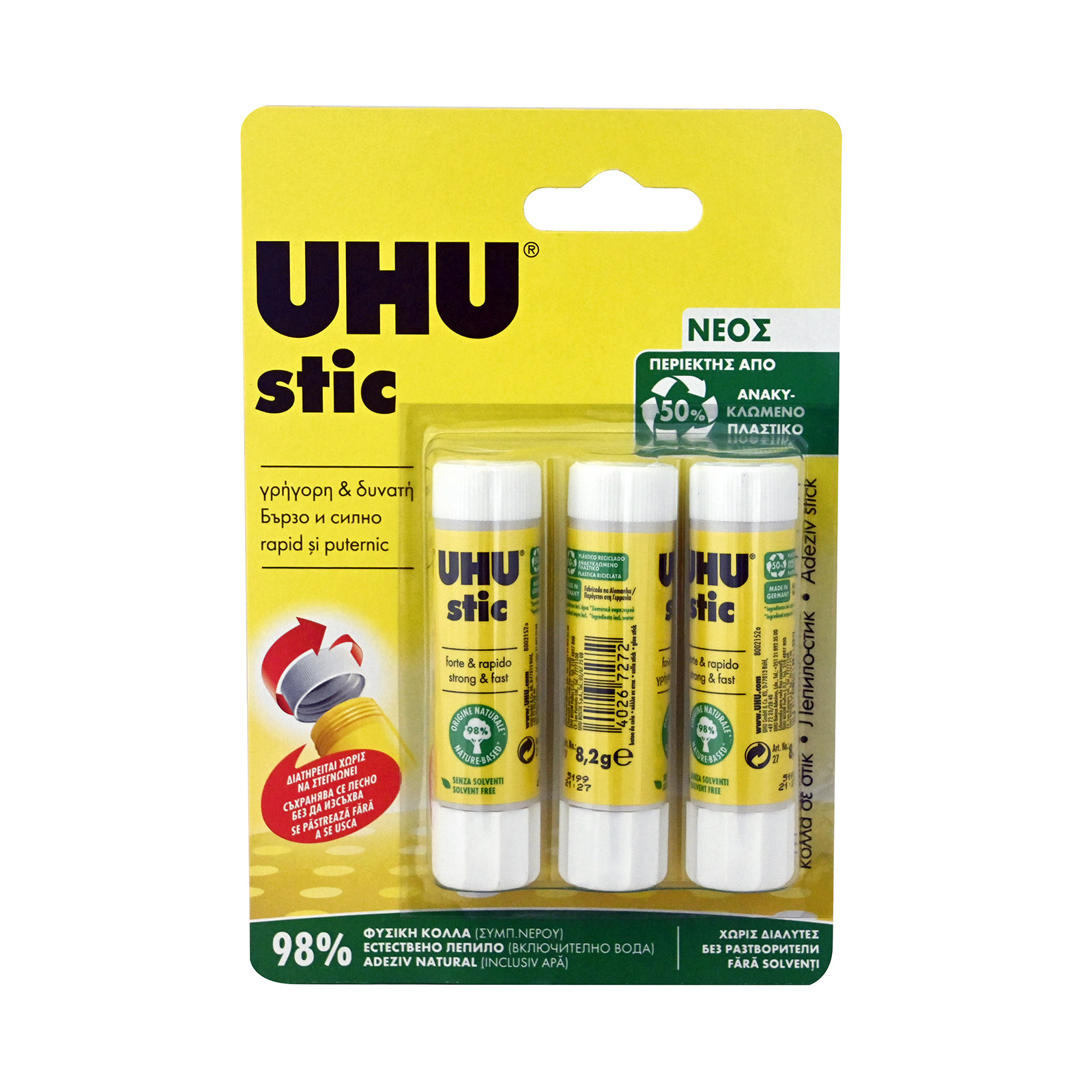 Uhu κόλλα στικ 3x8.2g εικόνα 1