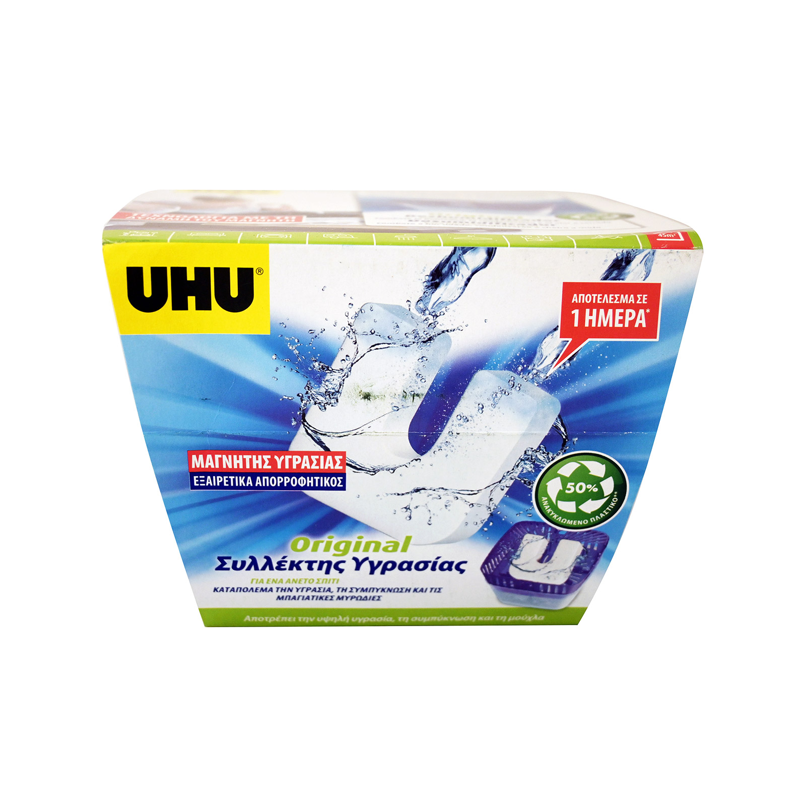 Uhu συλλέκτης υγρασίας 450τεμ εικόνα 1