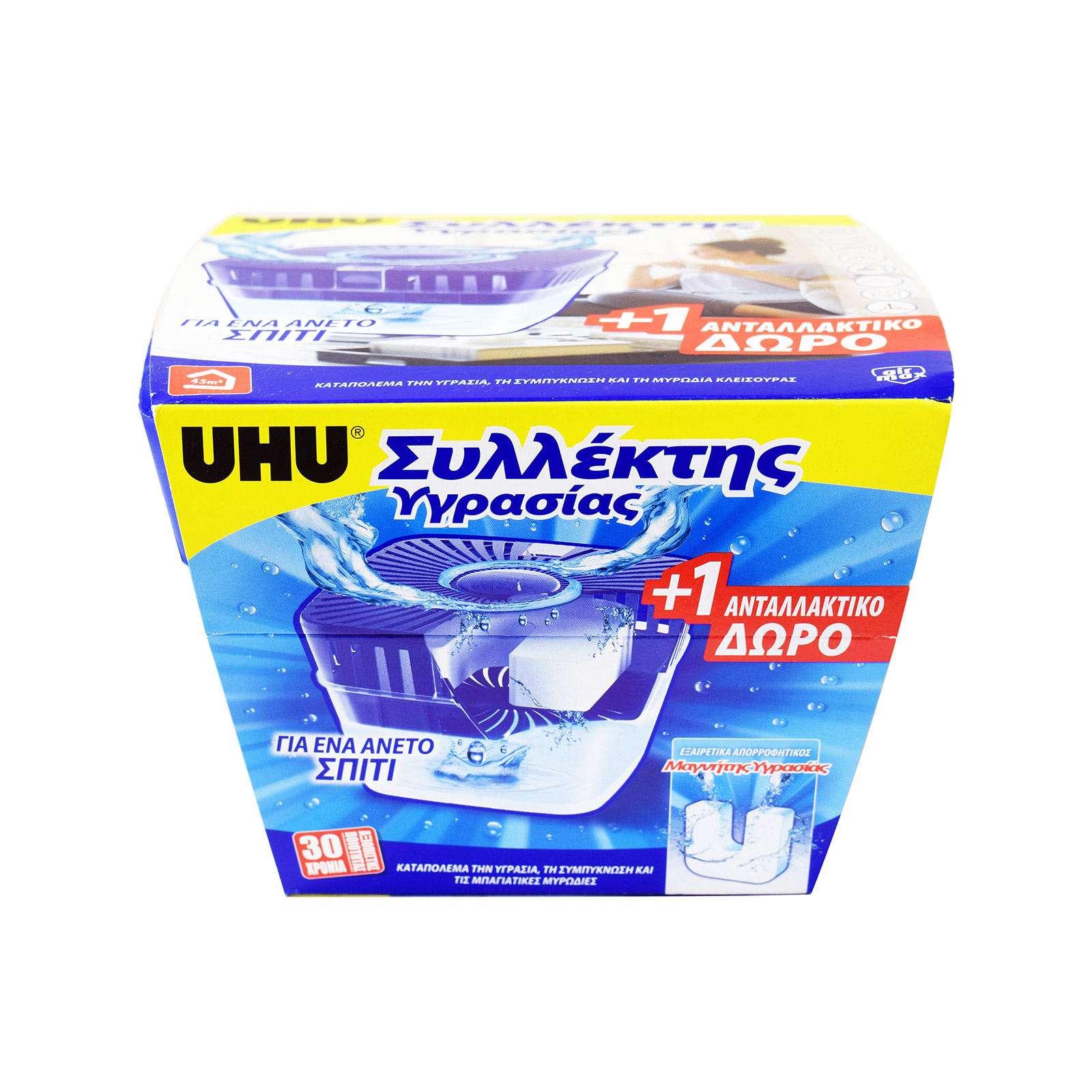 Uhu συλλέκτης υγρασίας 450g εικόνα 1