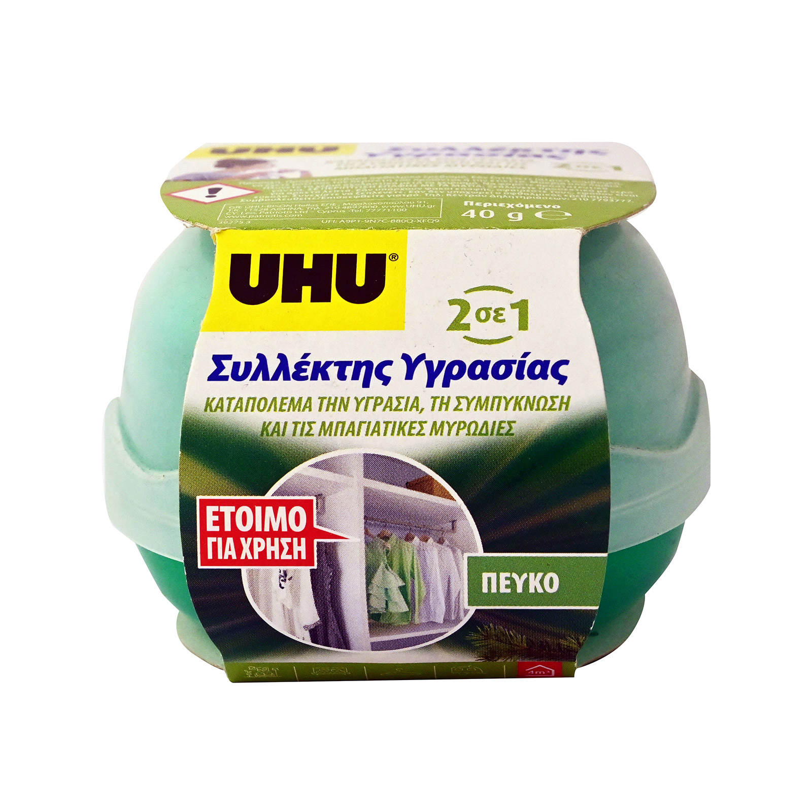 Uhu Air max συλλέκτης υγρασίας πεύκο 40g εικόνα 1