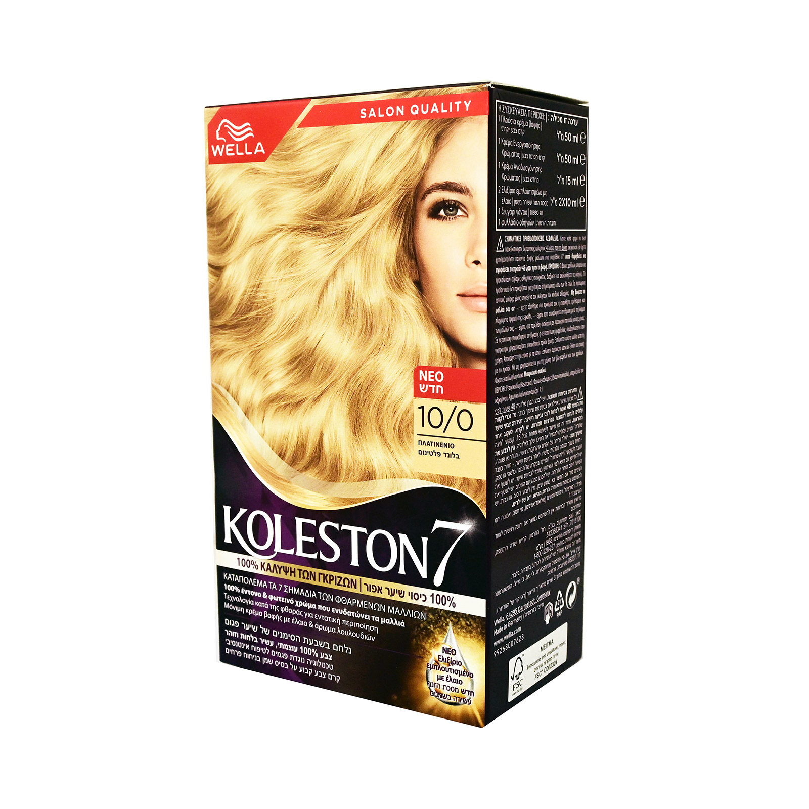 Wella Koleston βαφή μαλλιών ιβουάρ νο 10 50ml εικόνα 1