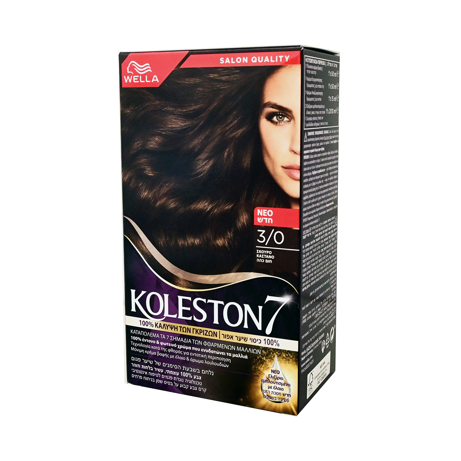 Wella Kolleston Kit hair dye no 3 / dark brown 50ml image 1