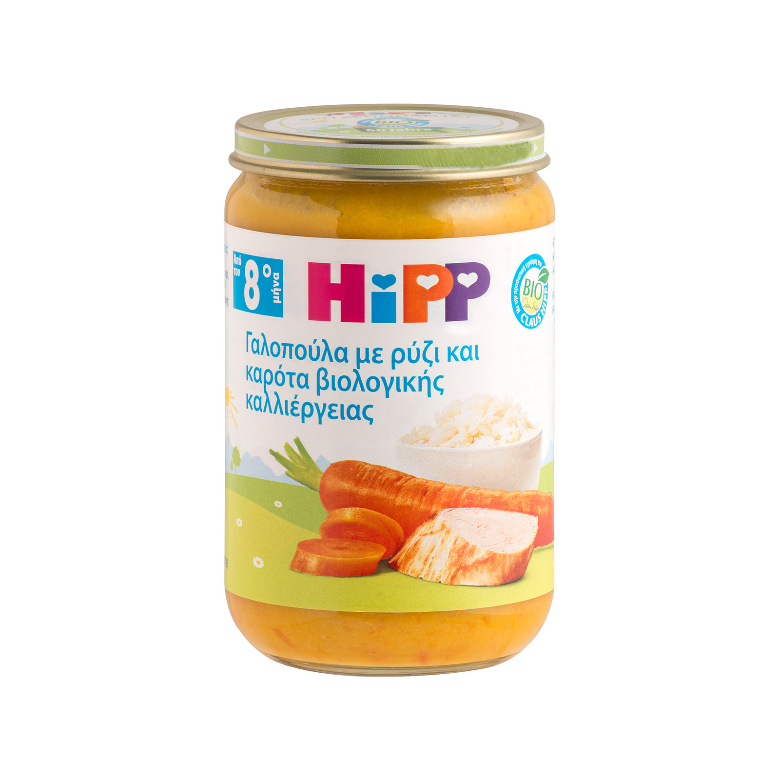 Hipp τροφή έτοιμη παιδική γαλοπούλα με ρύζι & καρότα 220g εικόνα 1