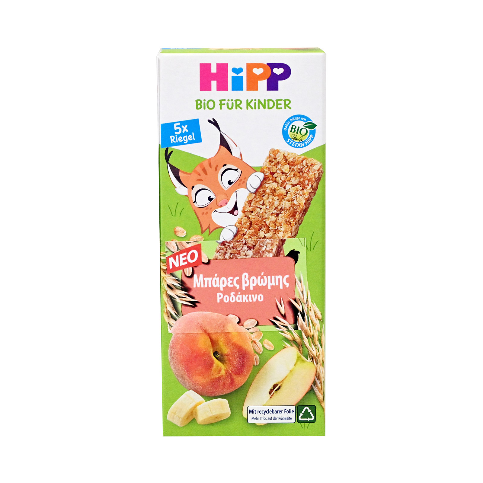 Hipp μπάρα βρώμης παιδική ροδάκινο +1 έτους 5x20g εικόνα 1