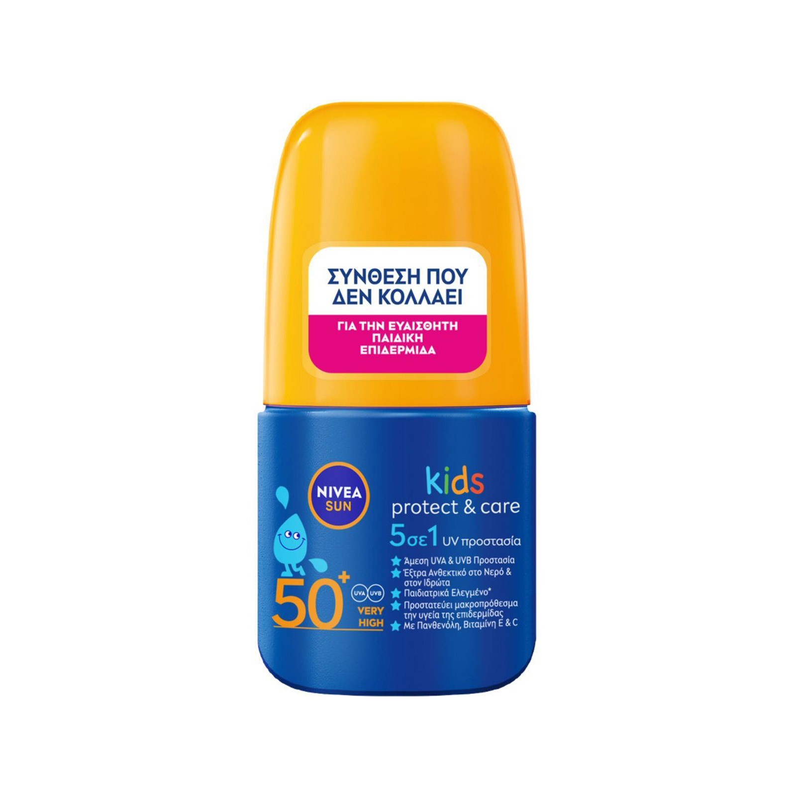 Nivea Sun Kids / Protect & Play sunscreen face & body roll-on for kids very high, spf50+ 50ml image 1